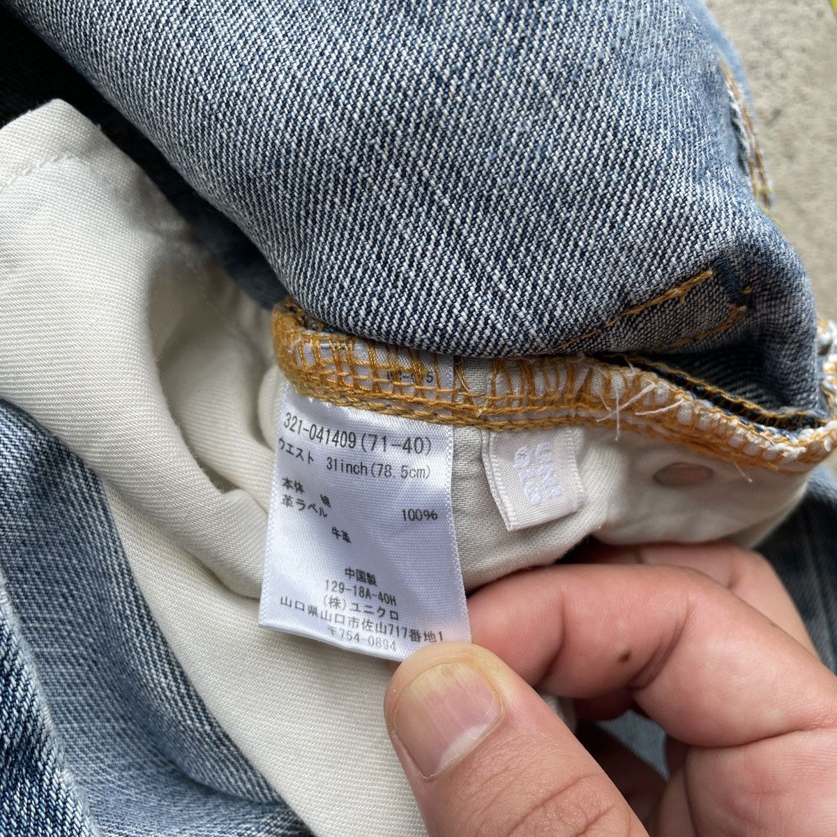 Japanese Brand W31💥 Vintage Japanese Brand 🇯🇵 Faded Denim Pants Jeans Size US 31 - 8 Thumbnail