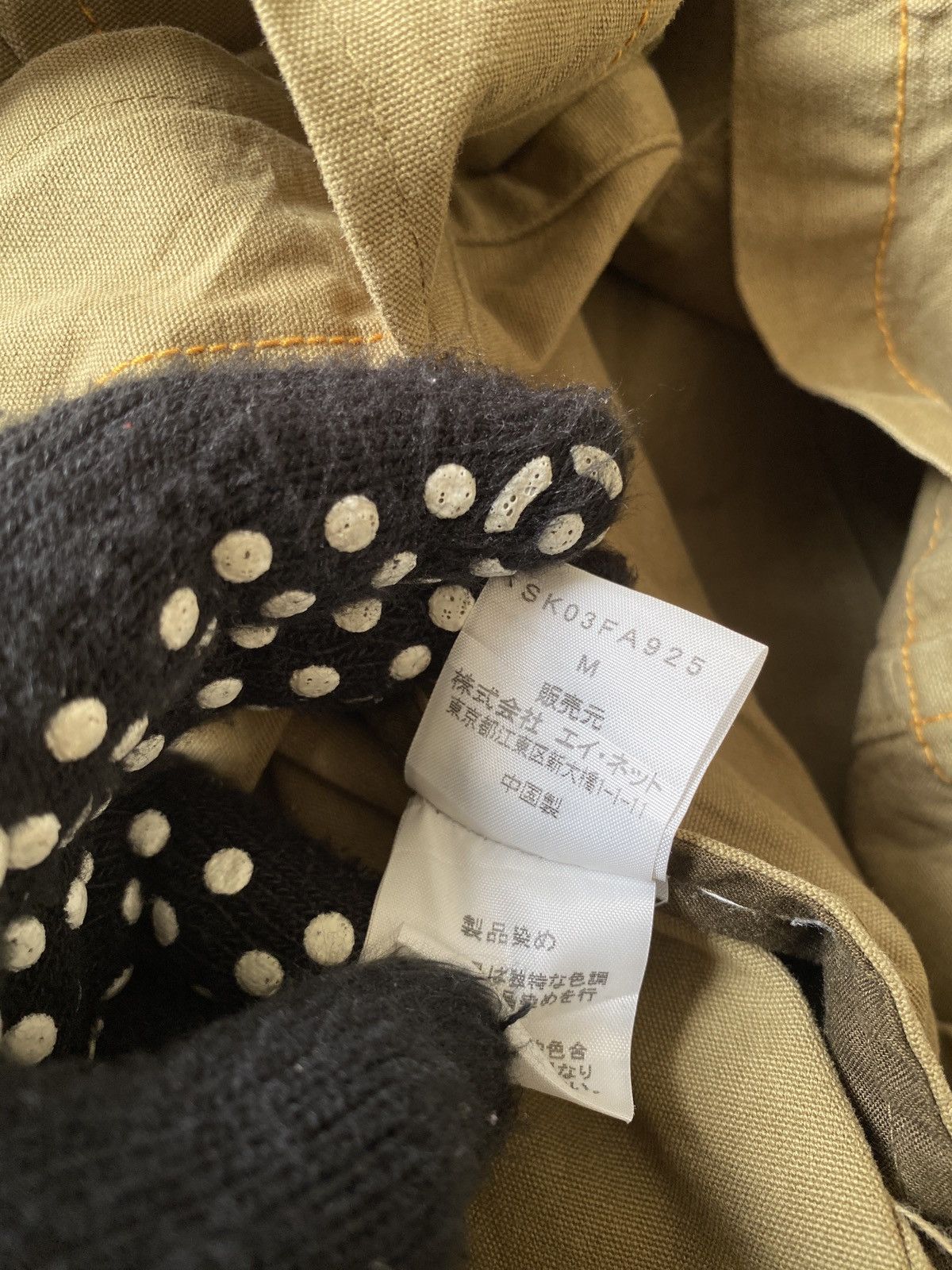 Issey Miyake Sunaokuwahara By Issey Miyake Trench Coat Jacket Size US M / EU 48-50 / 2 - 17 Thumbnail