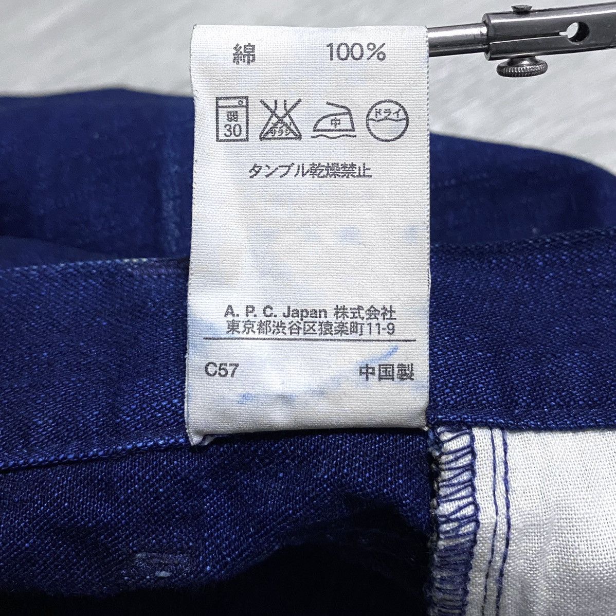 A.P.C. A.P.C. Rue Madame Paris Blue Cotton Jeans Denim Slim Fit Size US 31 - 18 Thumbnail