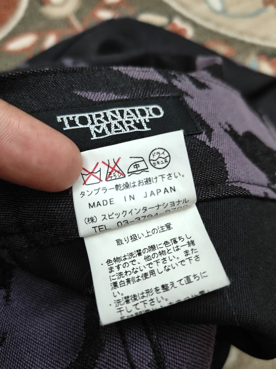 Tornado Mart 💥LAST CALL💥 Tornado Mart Printed Flare Pant Size US 33 - 9 Thumbnail