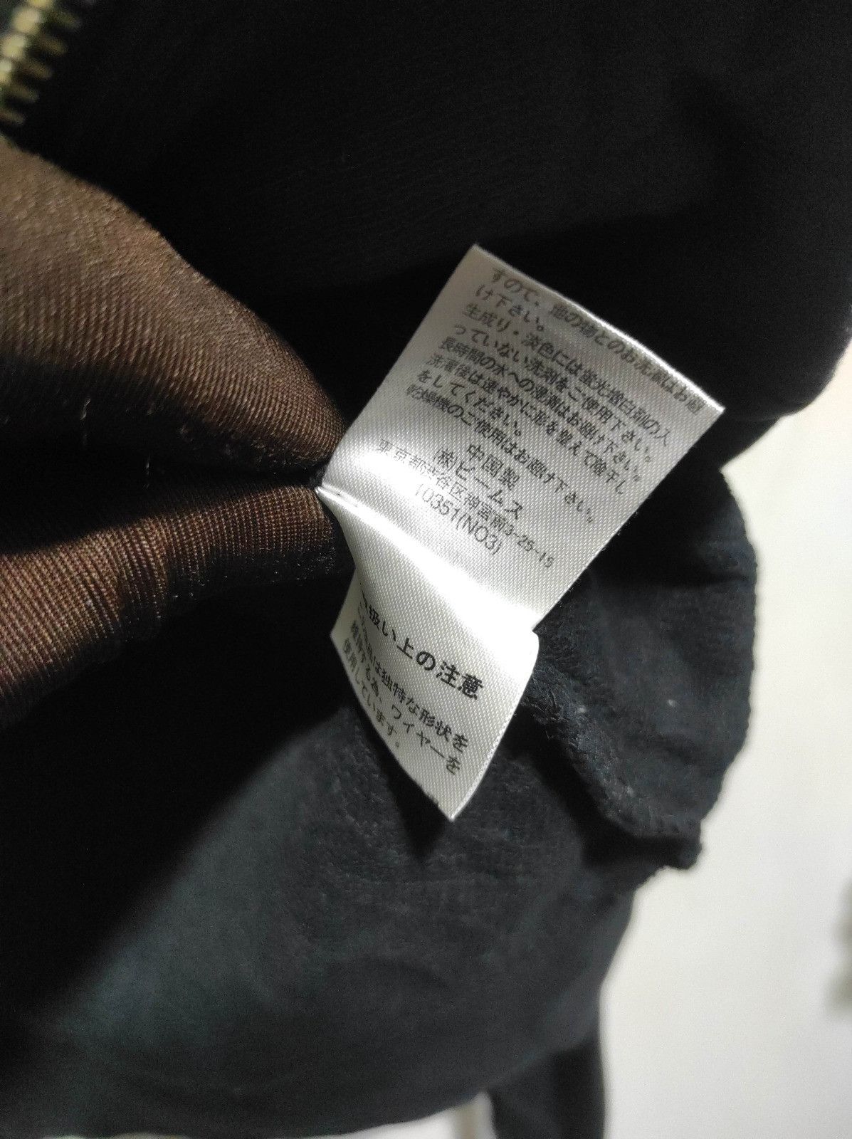 Beams Japan Beams Asymmetrical Zipper fur hoodie LGB style Size US M / EU 48-50 / 2 - 7 Thumbnail