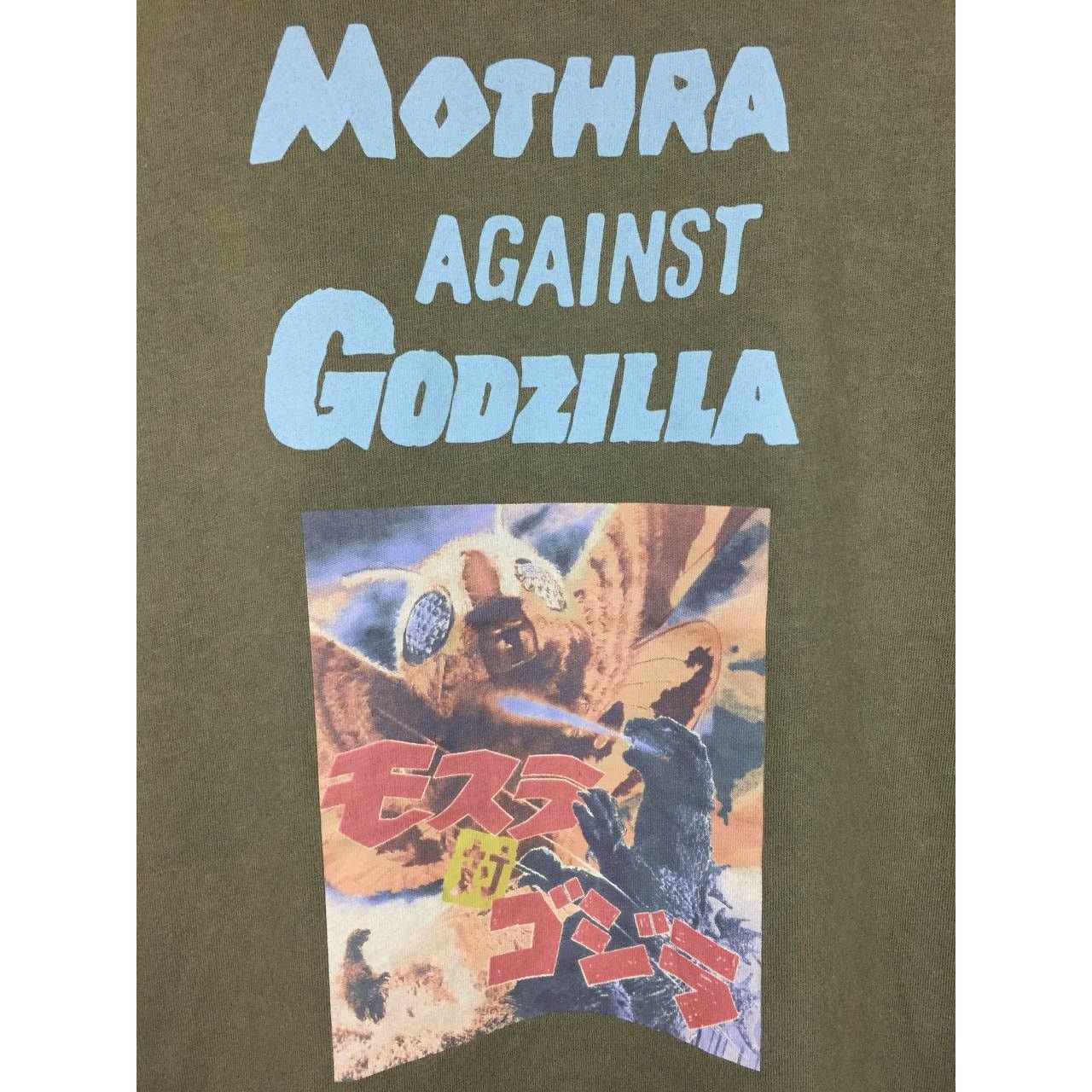 Uniqlo Uniqlo UT x Godzilla World Mothra Against Godzilla Tee Size US M / EU 48-50 / 2 - 4 Thumbnail