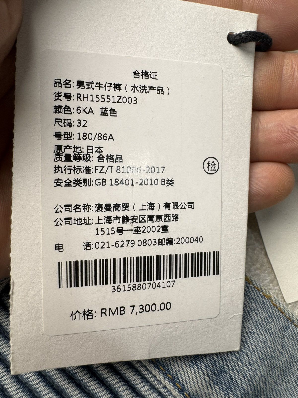 Balmain Moto jeans 32 Size US 32 / EU 48 - 18 Thumbnail