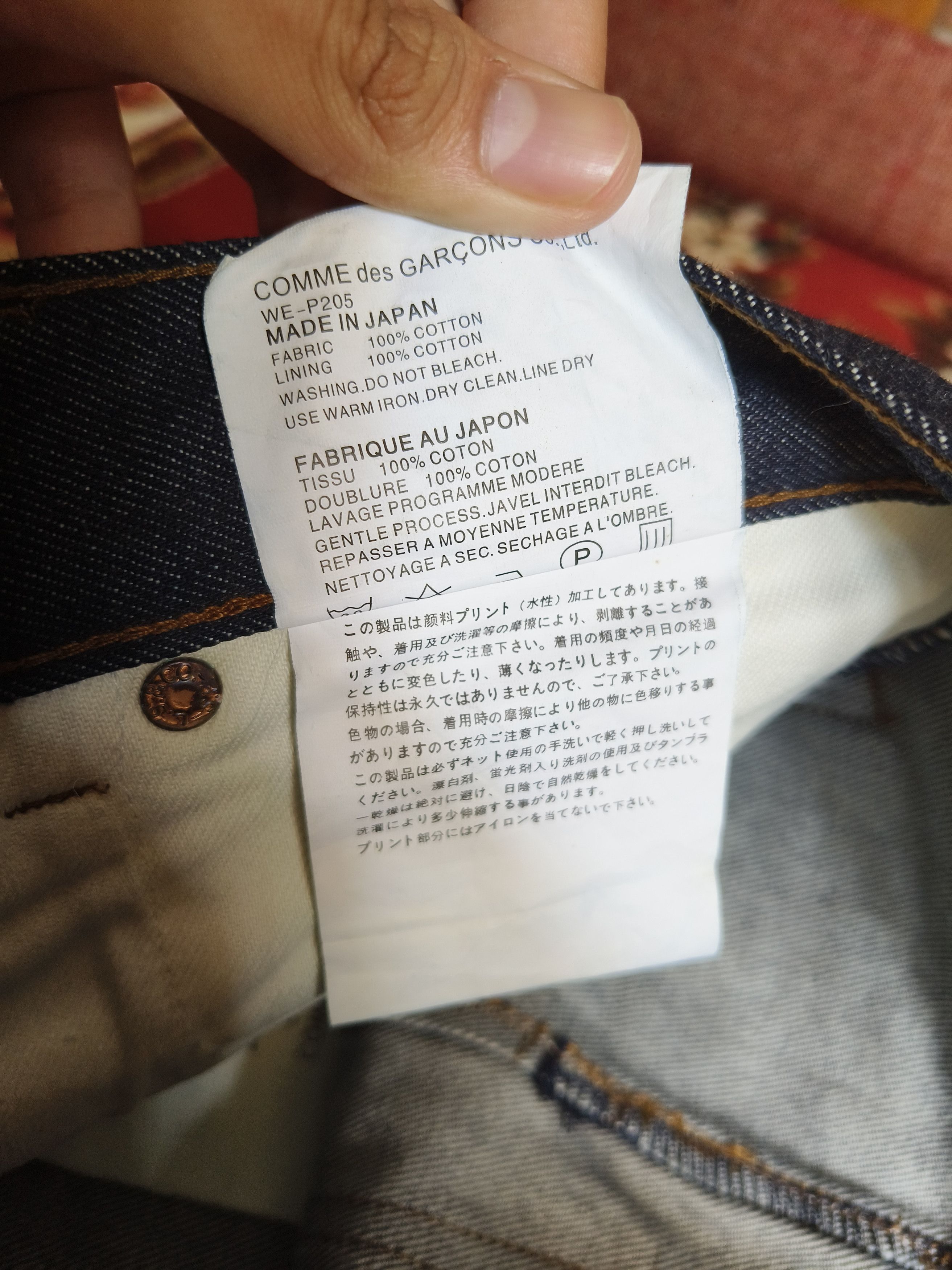 Junya Watanabe × Levi's Levis 508 Size US 30 / EU 46 - 5 Thumbnail