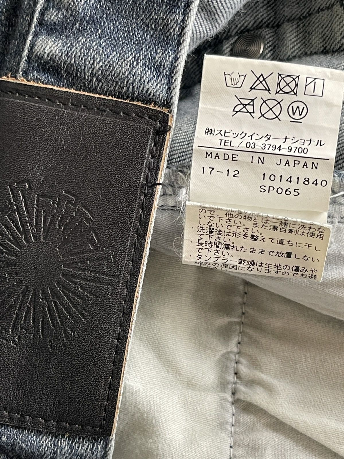 Tornado Mart Tornado Mart Stretch Denim Size US 36 / EU 52 - 10 Thumbnail