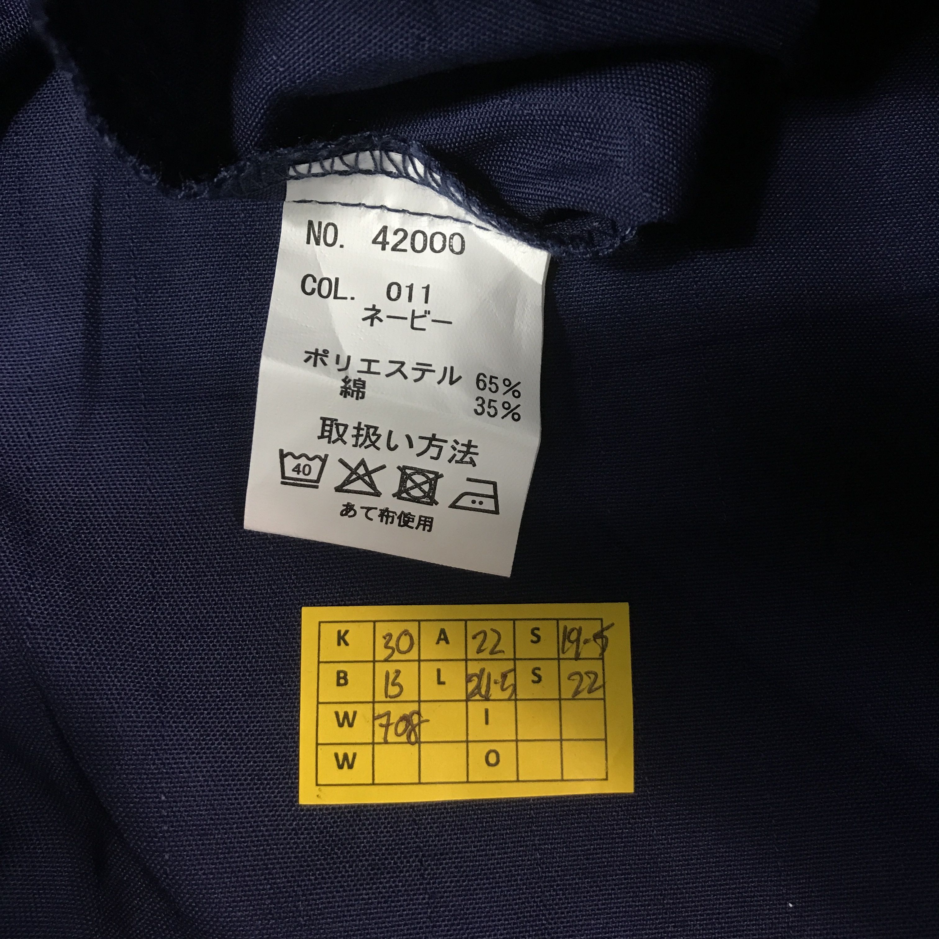 Japanese Brand × Sports Specialties mugen power Honda mugen F1 motorsport Japan custom jacket Size US L / EU 52-54 / 3 - 11 Thumbnail