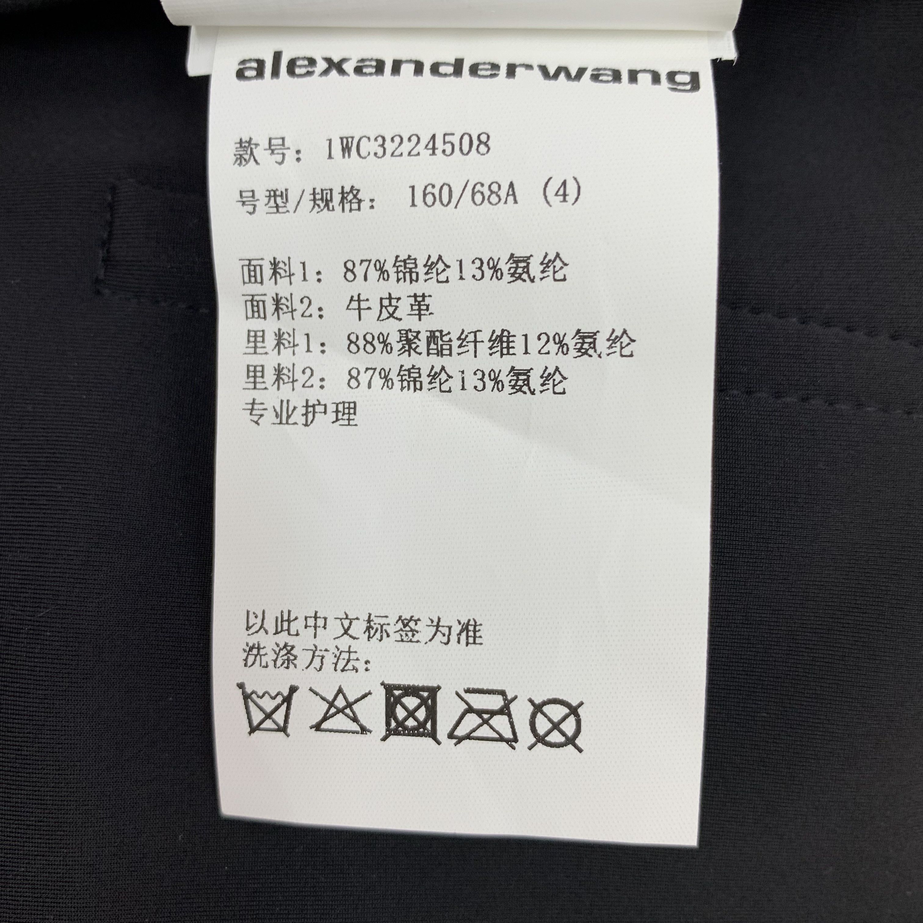 Alexander McQueen Alexander Wang Pants – Black Casual Pants (Size L) Size US 36 / EU 52 - 3 Thumbnail