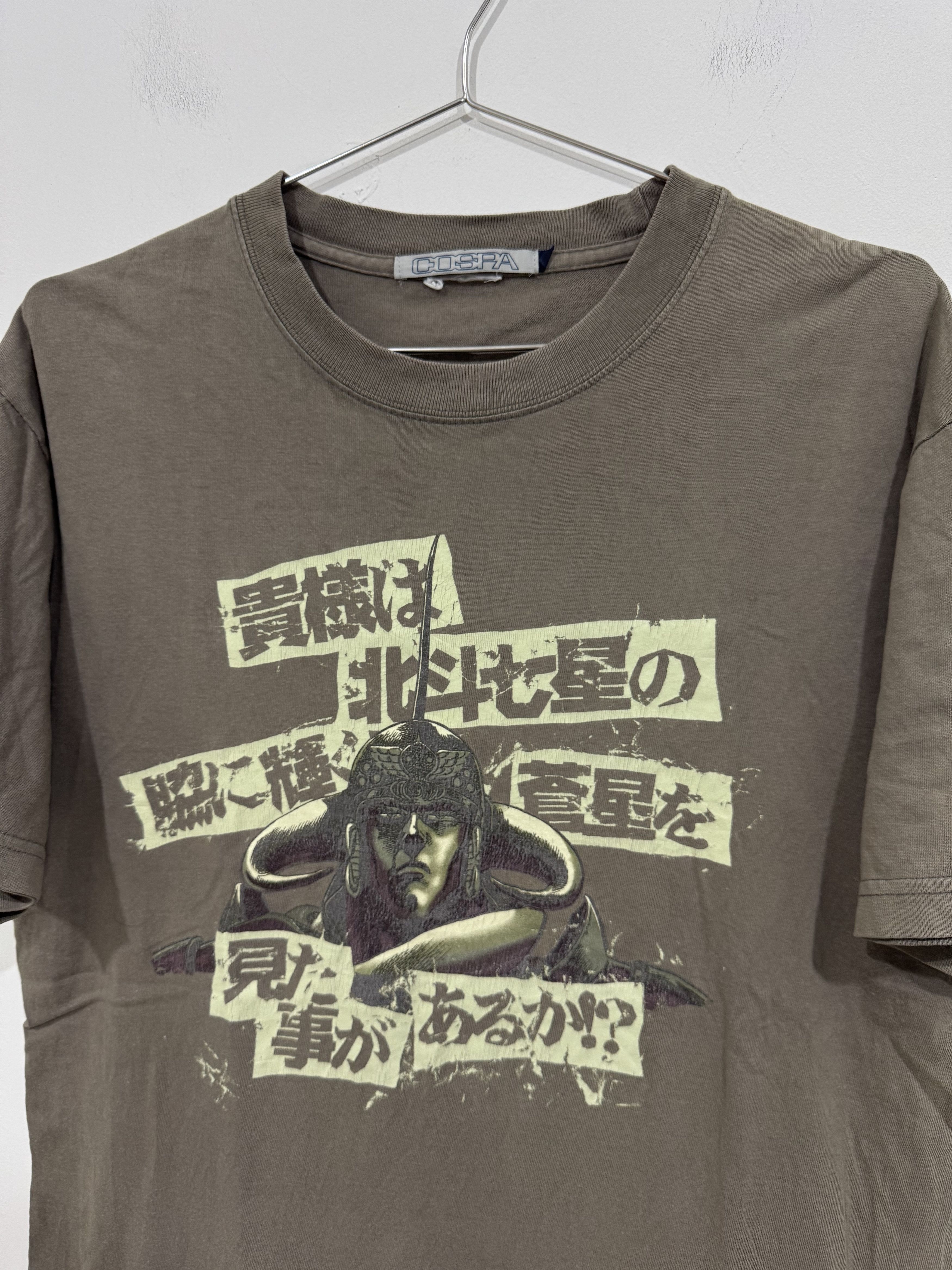 Anime Vintage 2000s Fist of the North Star Anime Graphic Tee Size US M / EU 48-50 / 2 - 2 Thumbnail