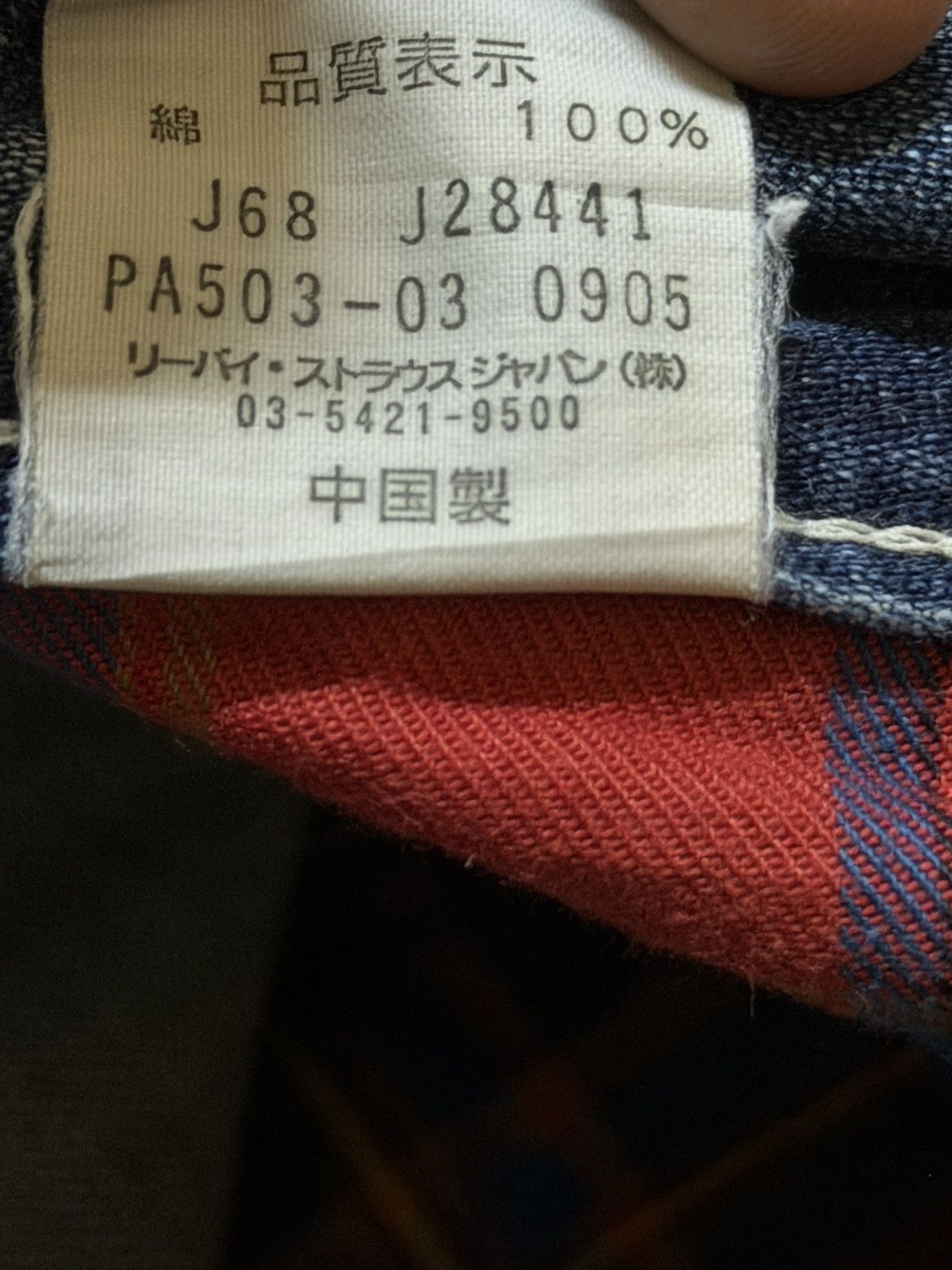 Levi's Vintage 90s Levis 503 Carpenter Distress Wide Leg Baggy Size US 33 - 7 Thumbnail