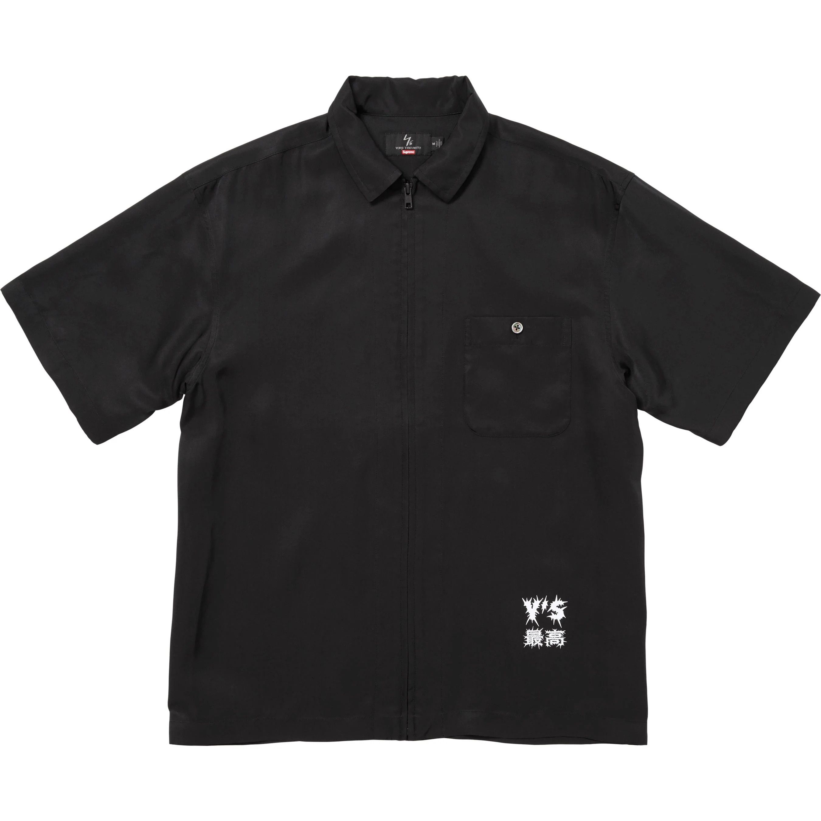 Supreme × Yohji Yamamoto Supreme Y's by Yohji Yamamoto Silk Zip Up S/S Shirt 'Black' Size US L / EU 52-54 / 3 - 2 Thumbnail