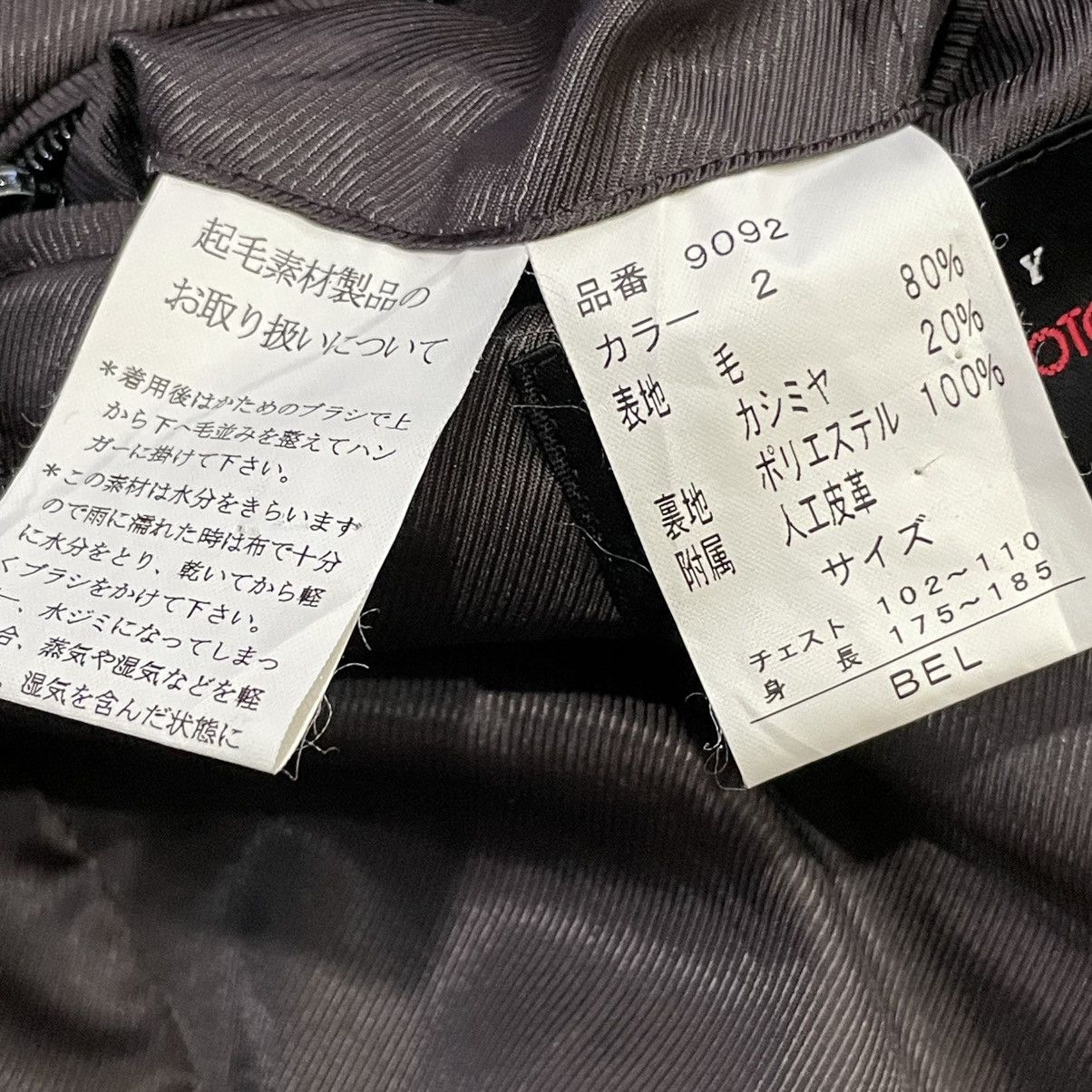 Kansai Yamamoto SISSY by Kansai Yamamoto Minimalist Black Wool Car Coat Size US L / EU 52-54 / 3 - 8 Thumbnail