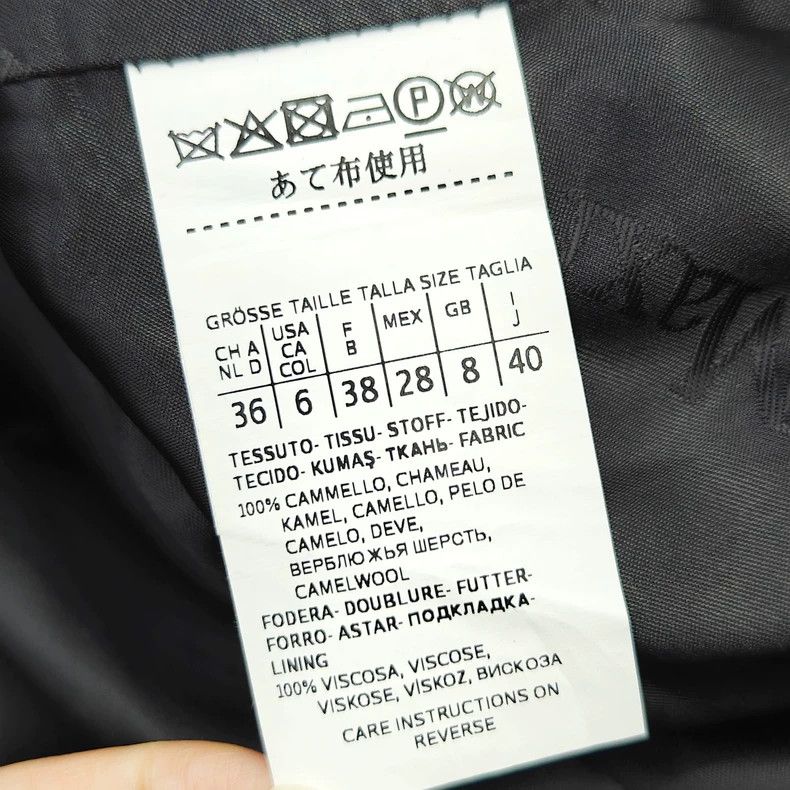 Max Mara Max Mara 100% Camel Hair Water Ripple Black Bathrobe Coat! Size S / US 4 / IT 40 - 4 Thumbnail
