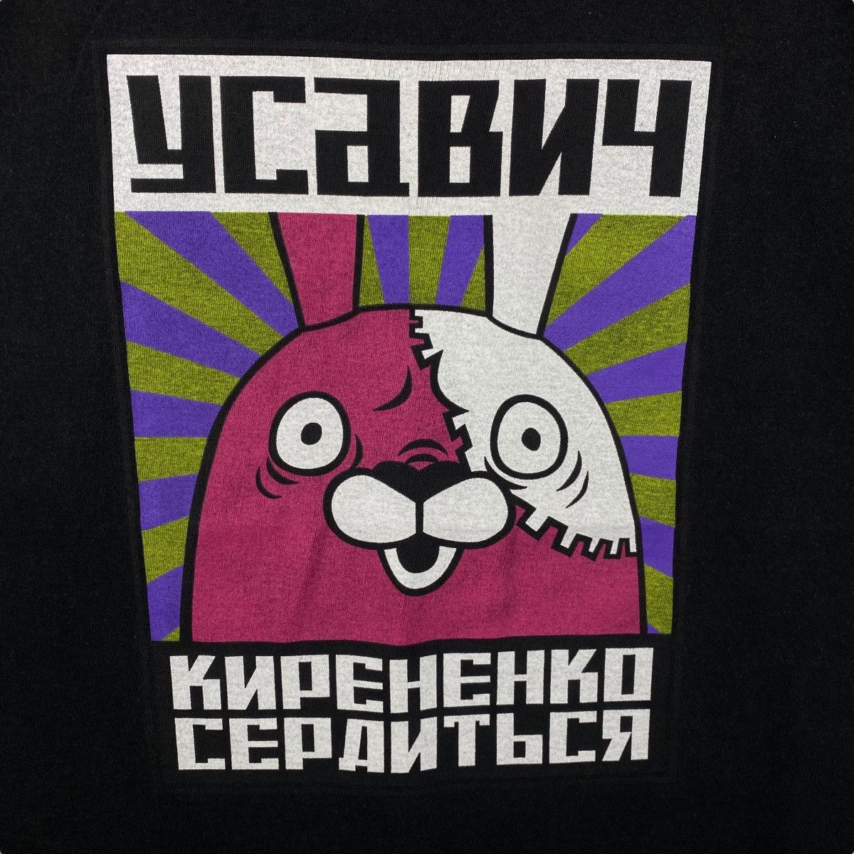 Anime Japanese Animated Short Series USAVICH Cospa Graphic Tee Size US M / EU 48-50 / 2 - 2 Thumbnail