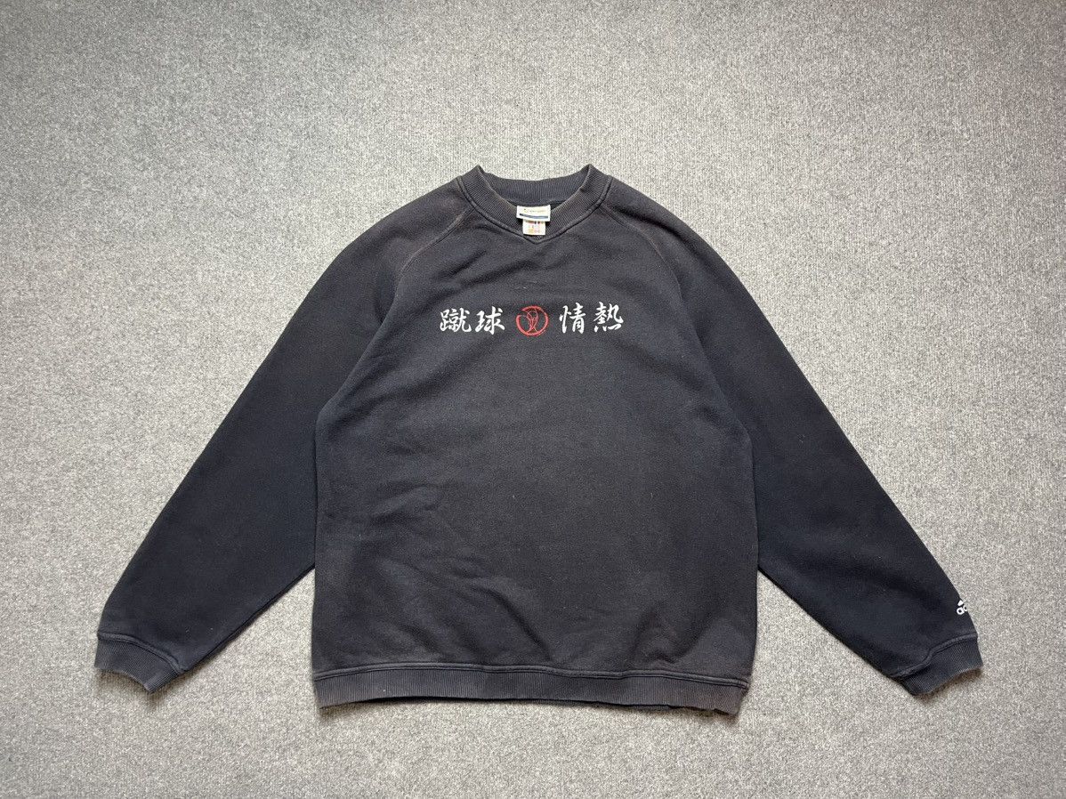 Adidas Vintage Adidas world cup Japan sweatshirt Size US M / EU 48-50 / 2 - 1 Thumbnail