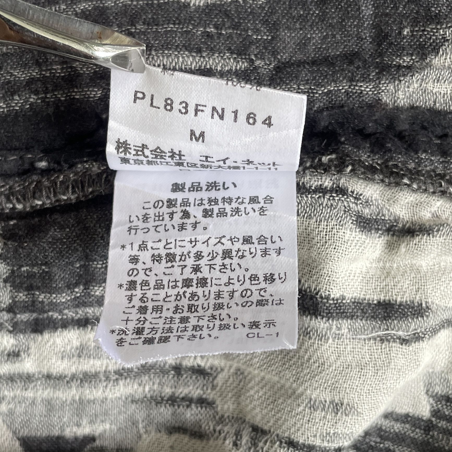 Playstation Plantation Issey Miyake Flower Top Size M / US 6-8 / IT 42-44 - 5 Thumbnail