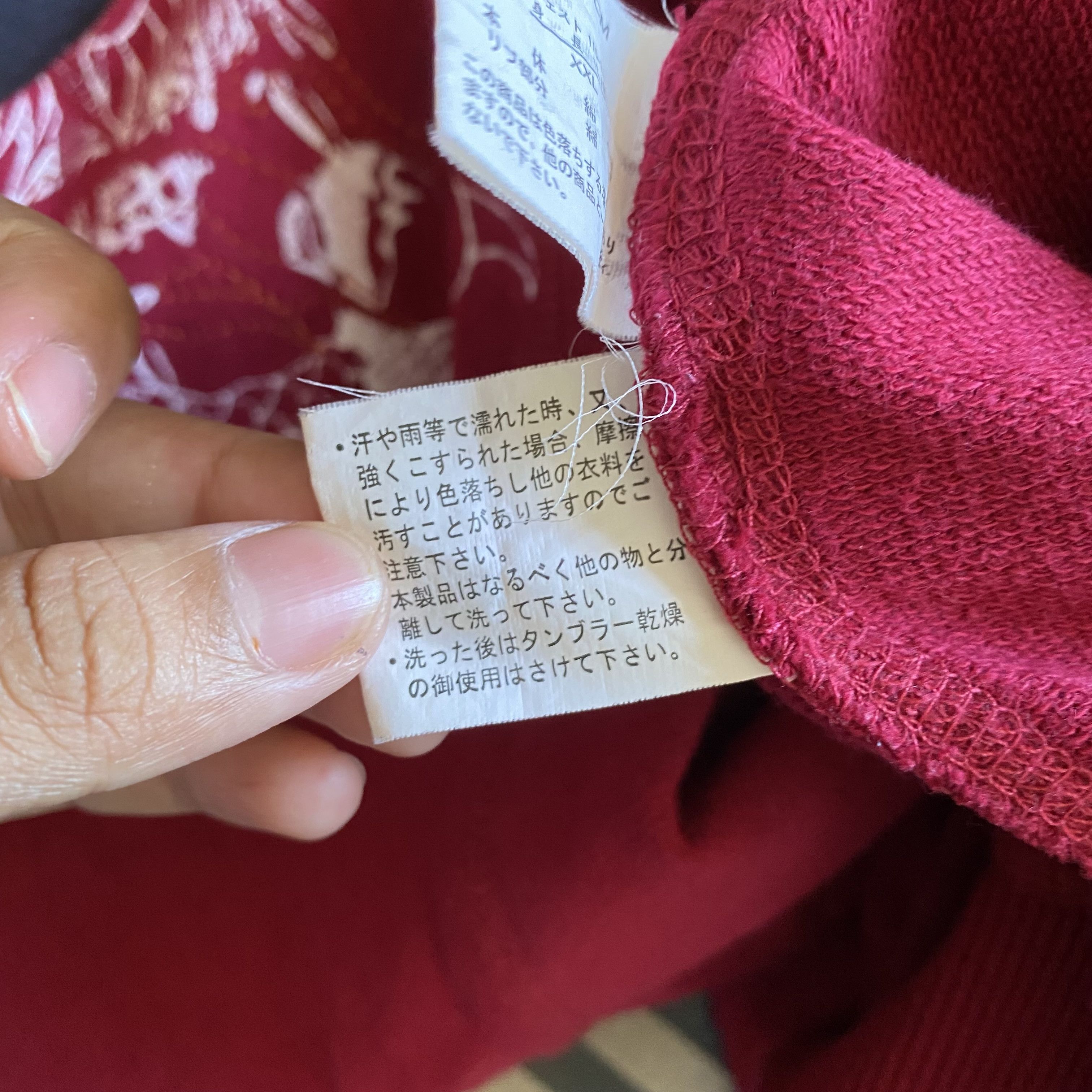 Japanese Brand Vintage DRAGON Sukajan Hoodie Sweater Zipper Sweatshirt Size US XL / EU 56 / 4 - 15 Thumbnail