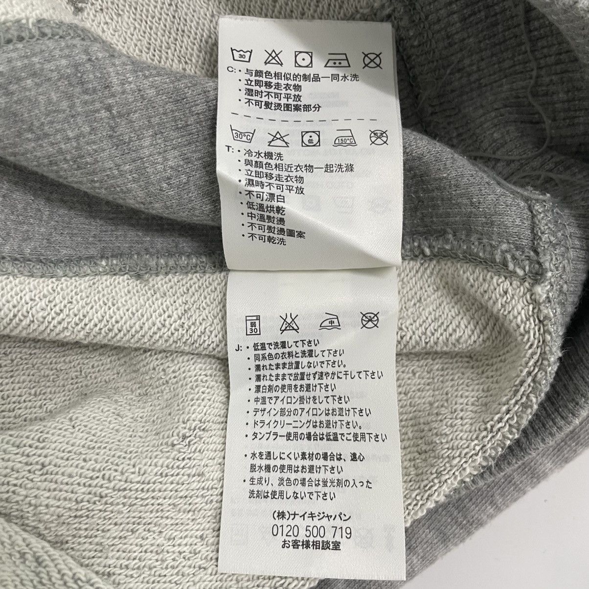 Designer × Vintage vintage Hoodie/sweater Nike the athletic Swoosh - Size US M / EU 48-50 / 2 - 11 Thumbnail