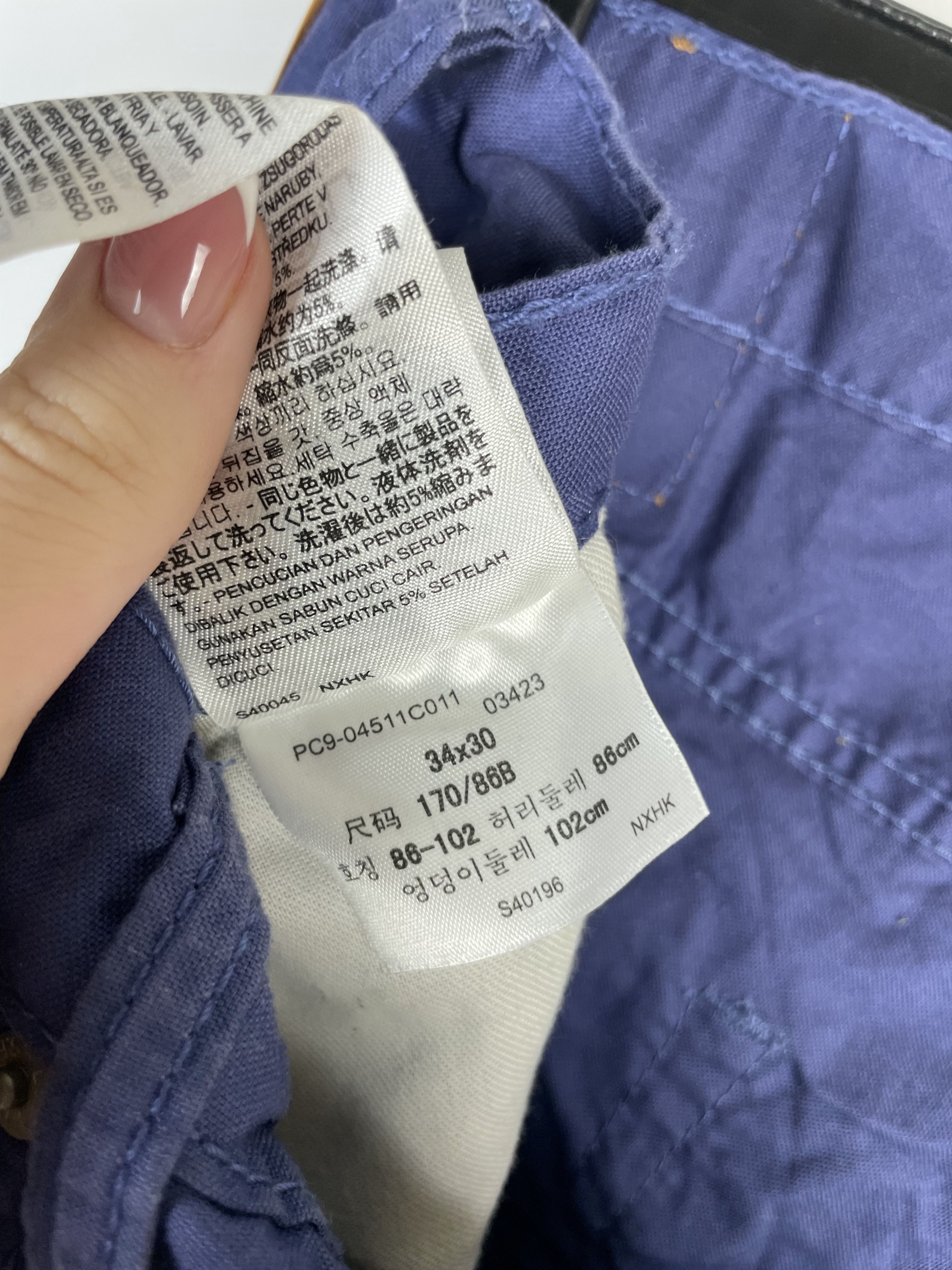 Levi's Vintage Levi’s 511 Jeans Denim Pants Size US 34 / EU 50 - 8 Thumbnail