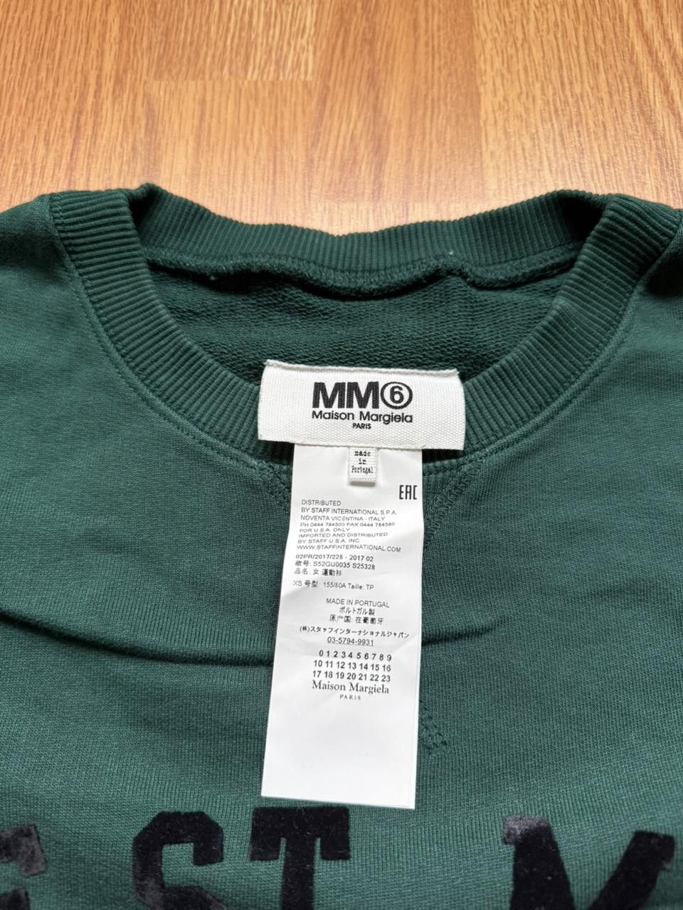 Maison Margiela CC28 Sweatshirt in Green Size US S / EU 44-46 / 1 - 2 Thumbnail