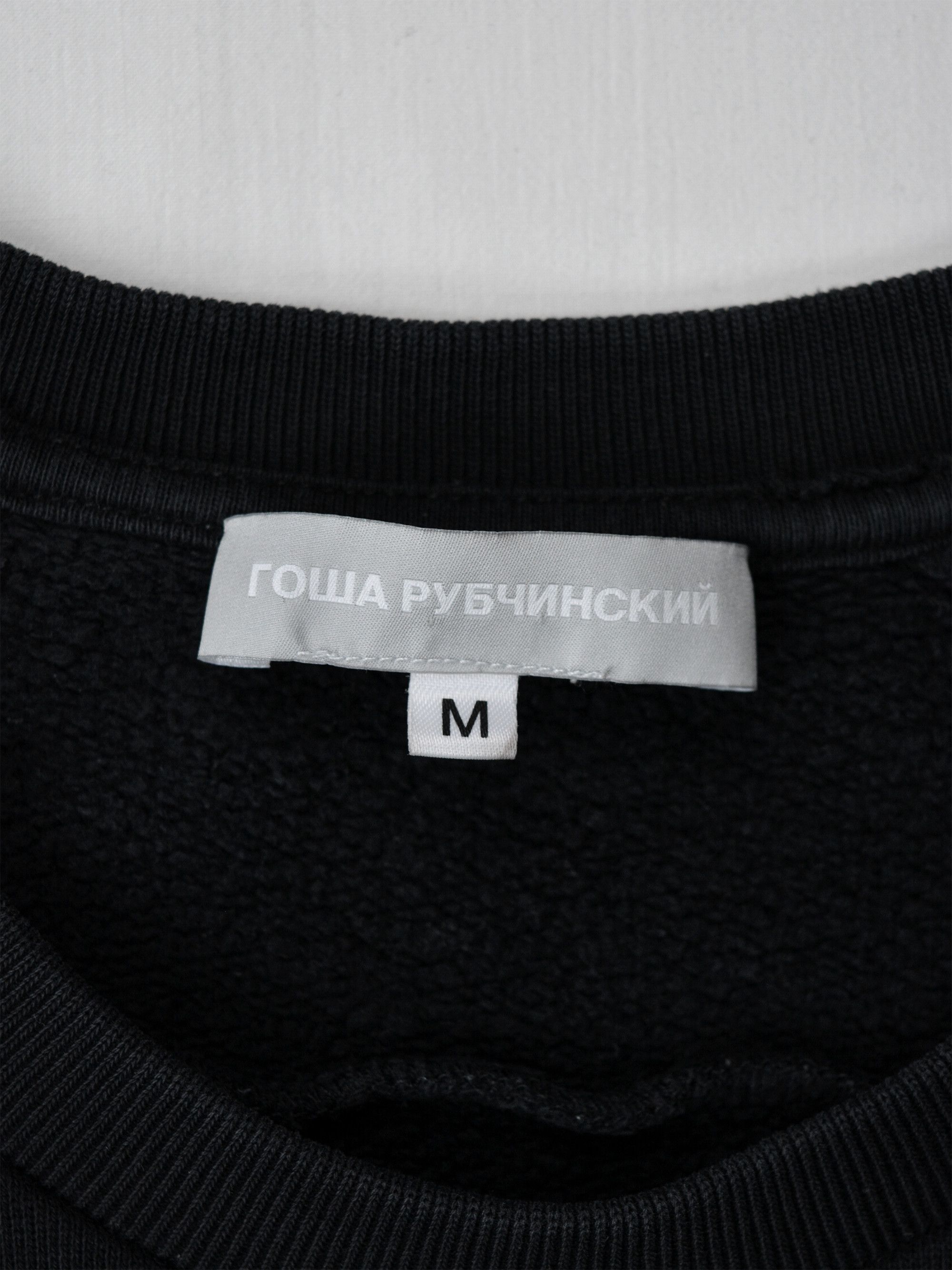 Gosha Rubchinskiy Gosha Rubchinskiy - A/W 2012 - "Viking '91" crewneck Size US M / EU 48-50 / 2 - 6 Thumbnail