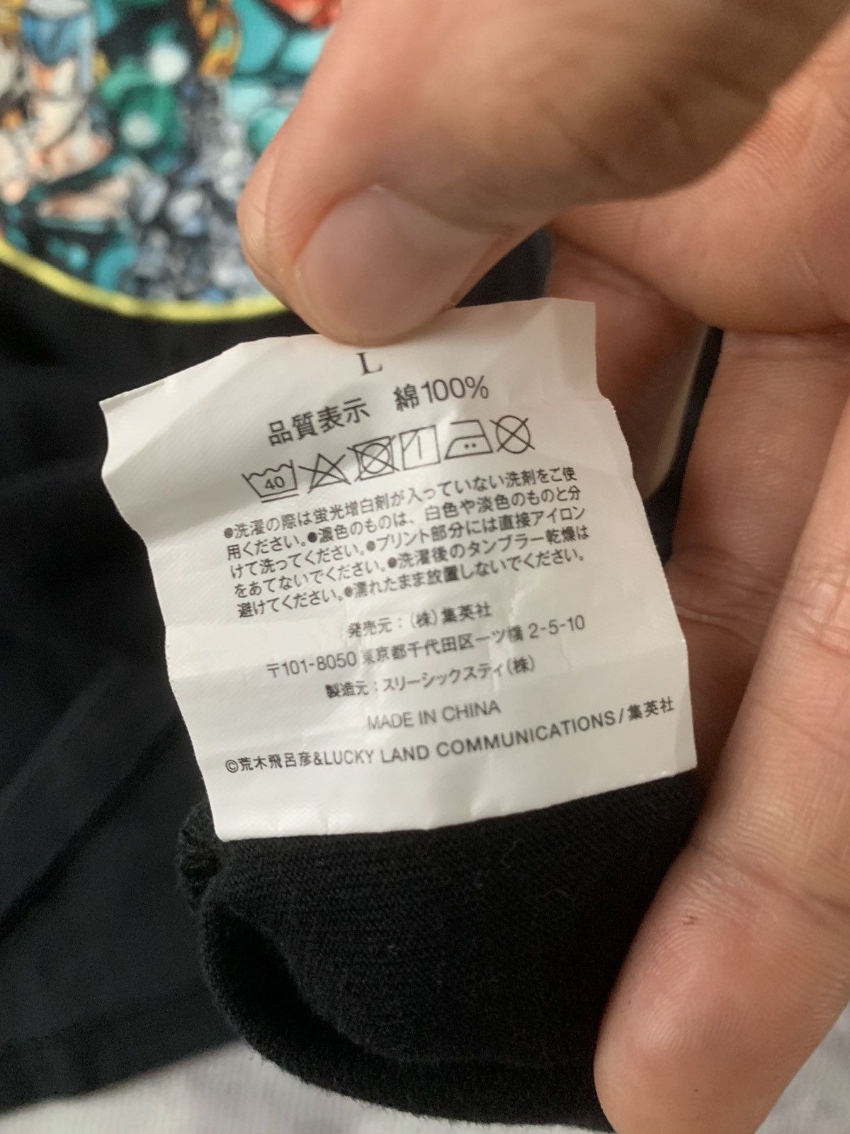 Anime Jojo Bizzare Adventure Exhibition Embroidery Anime Tshirt Size US L / EU 52-54 / 3 - 7 Thumbnail