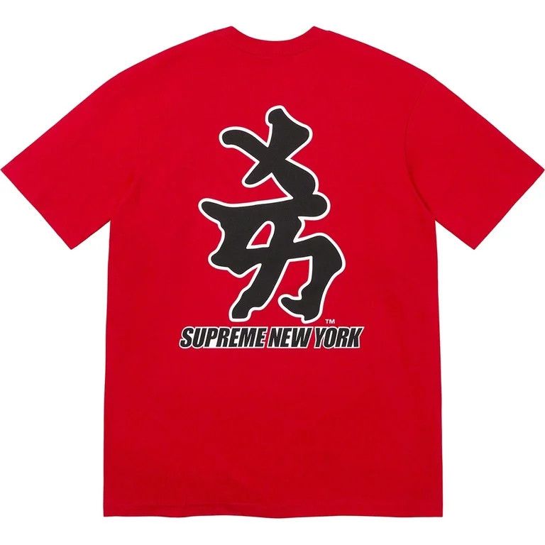 Supreme Supreme x MLB Kanji Teams Tee - Yankees 'Red' Size US XL / EU 56 / 4 - 2 Thumbnail