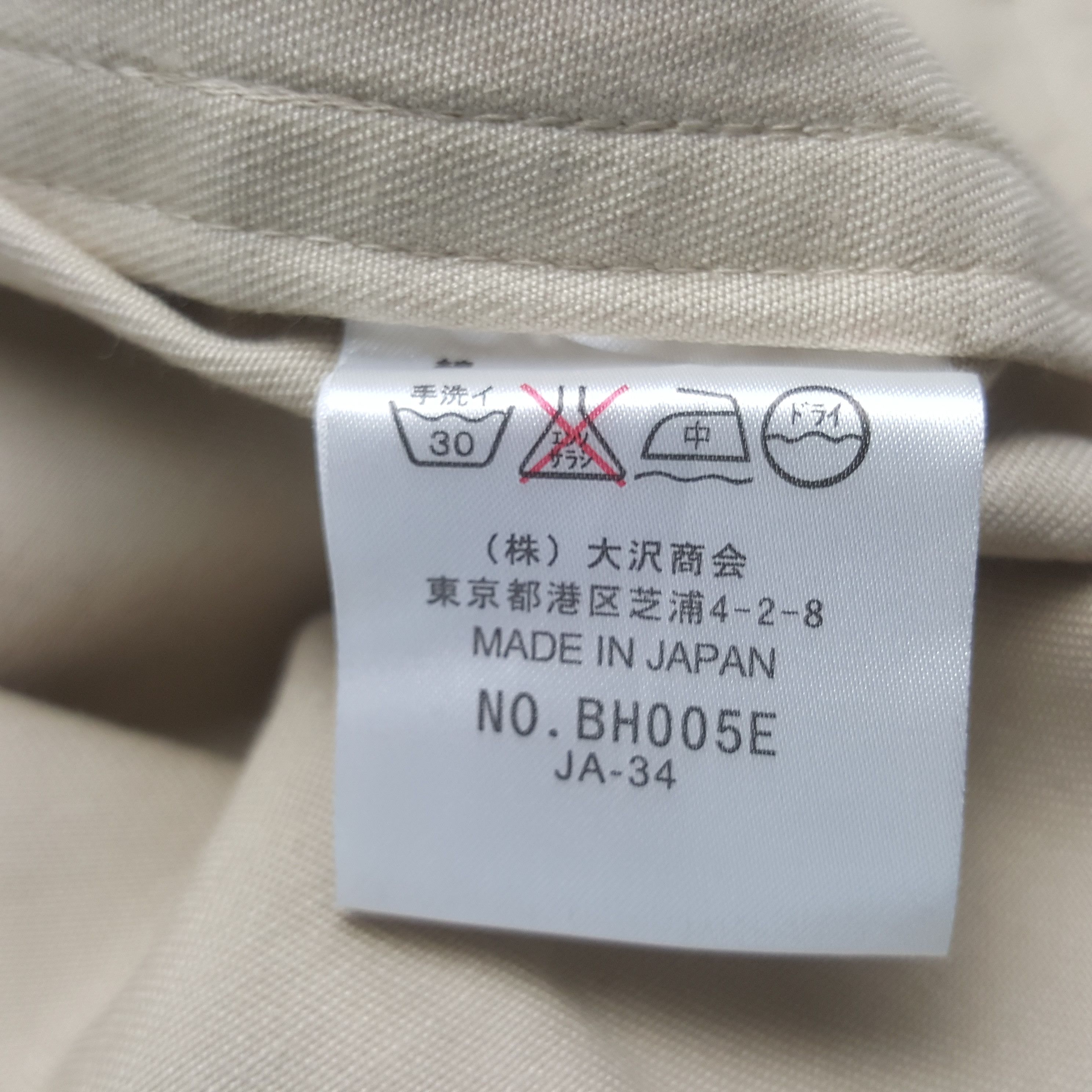 Lacoste Vintage Lacoste Trench Button Up Jacket RR4 Size US L / EU 52-54 / 3 - 7 Thumbnail