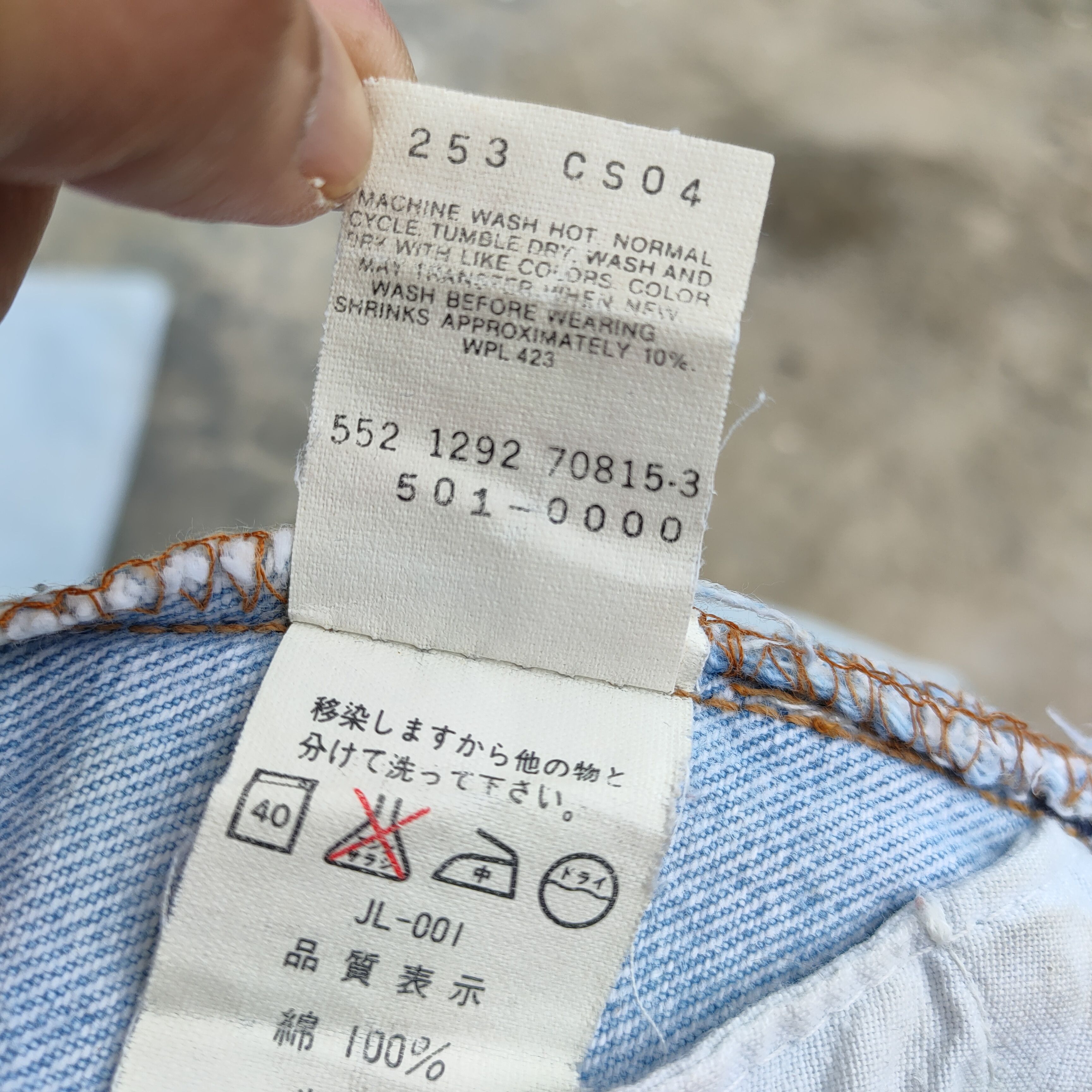 Levi's Vintage Clothing VINTAGE LEVI'S 501 USA LIGHT WASH RUSTY FADED JEAN DENIM Size US 32 / EU 48 - 17 Thumbnail