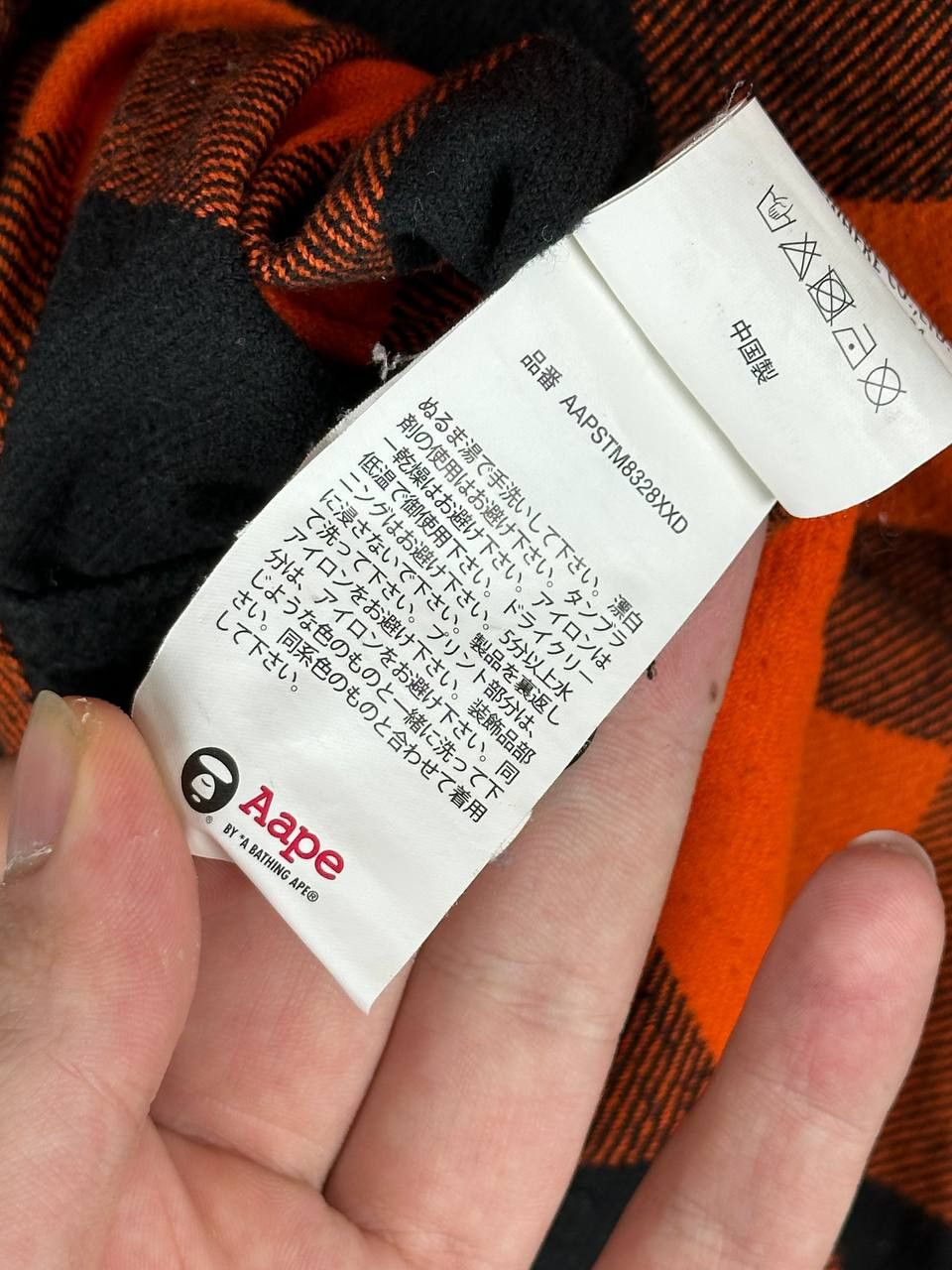 Aape × Bape AAPE BY A BATHING APE Check Overshirt Size L Size US L / EU 52-54 / 3 - 16 Thumbnail