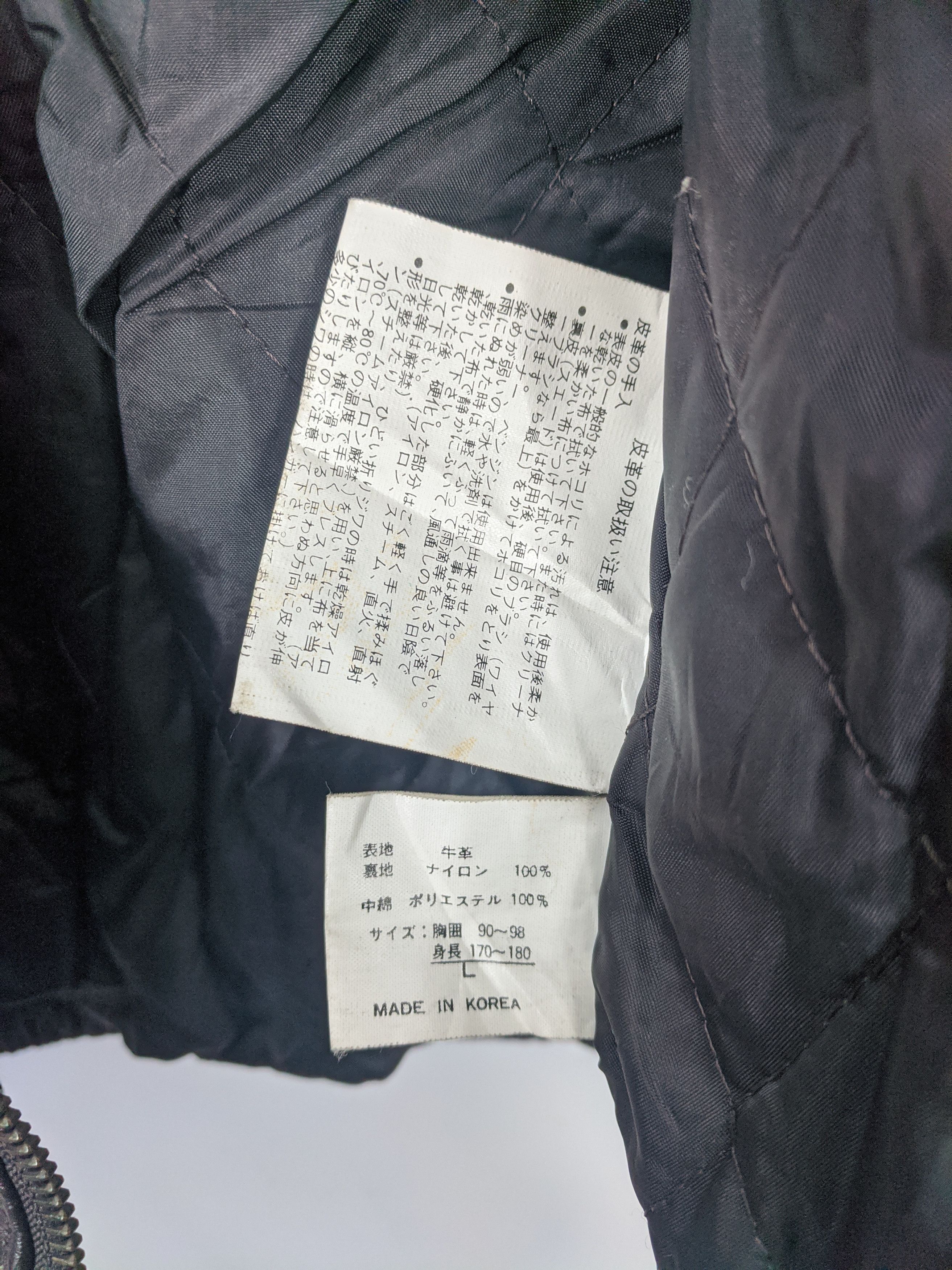 Japanese Brand D’Homme A Homme Leather Jacket Heavy J0344 Size US L / EU 52-54 / 3 - 6 Thumbnail