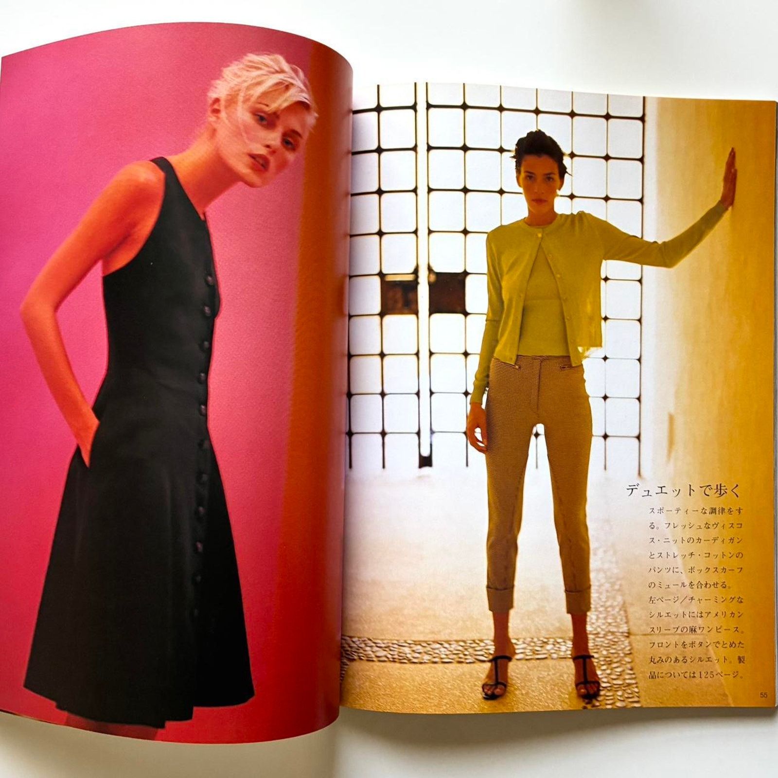 Hermes × Maison Margiela × Vintage Hermès Le Monde 1996 biannual magazine d'Hermès Size ONE SIZE - 2 Thumbnail