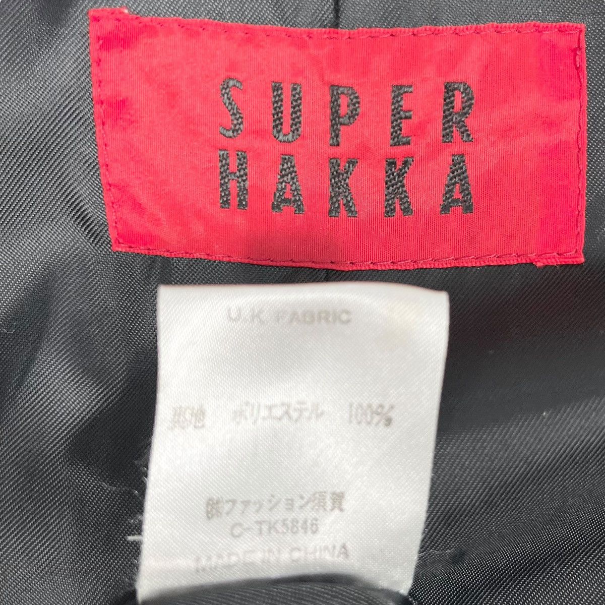 Harris Tweed Harris Tweed X Super Hakka Women Wool Coat Size M / US 6-8 / IT 42-44 - 9 Thumbnail