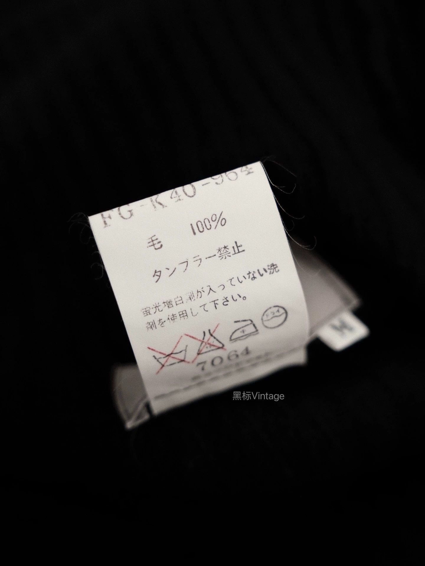Yohji Yamamoto Yohji Yamamoto 96AW Archive Origami-Pleated Knit Dress Size M / US 6-8 / IT 42-44 - 9 Thumbnail