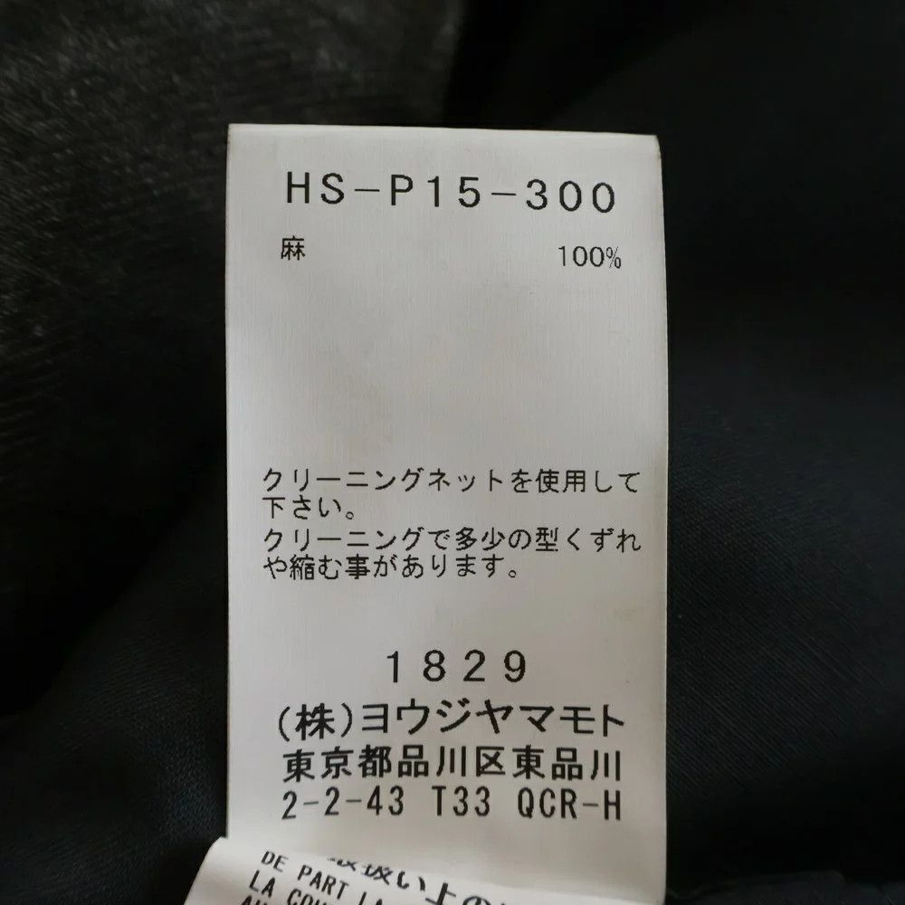 Yohji Yamamoto Yohji Yamamoto POUR HOMME R-INK-DYED OUT POCKET JKT&PNT Size US M / EU 48-50 / 2 - 8 Thumbnail