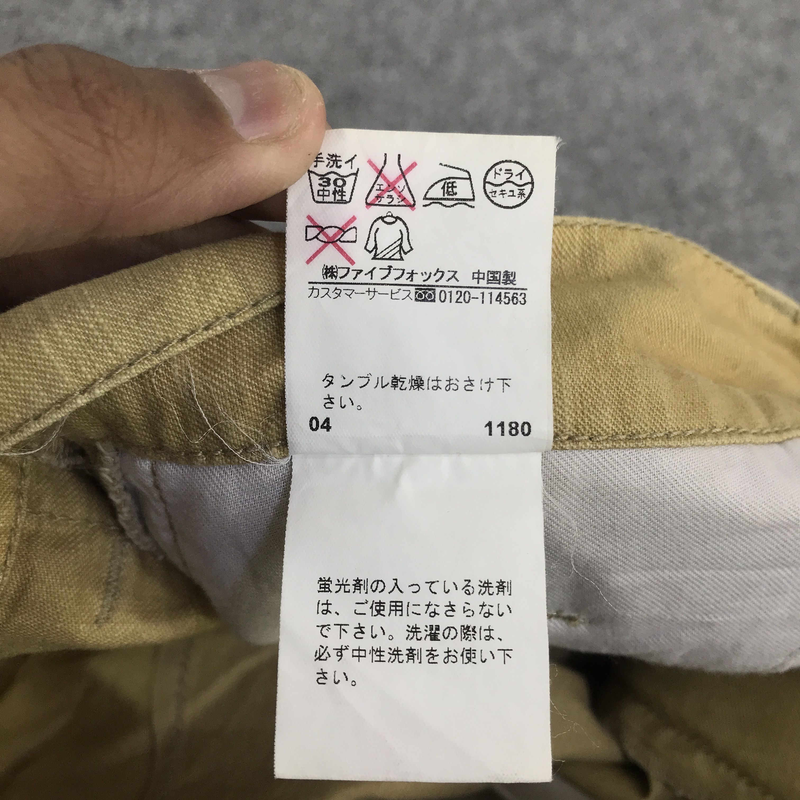 PPFM PPFM khaki casual Baggy pants K118B23 Size US 32 / EU 48 - 18 Thumbnail