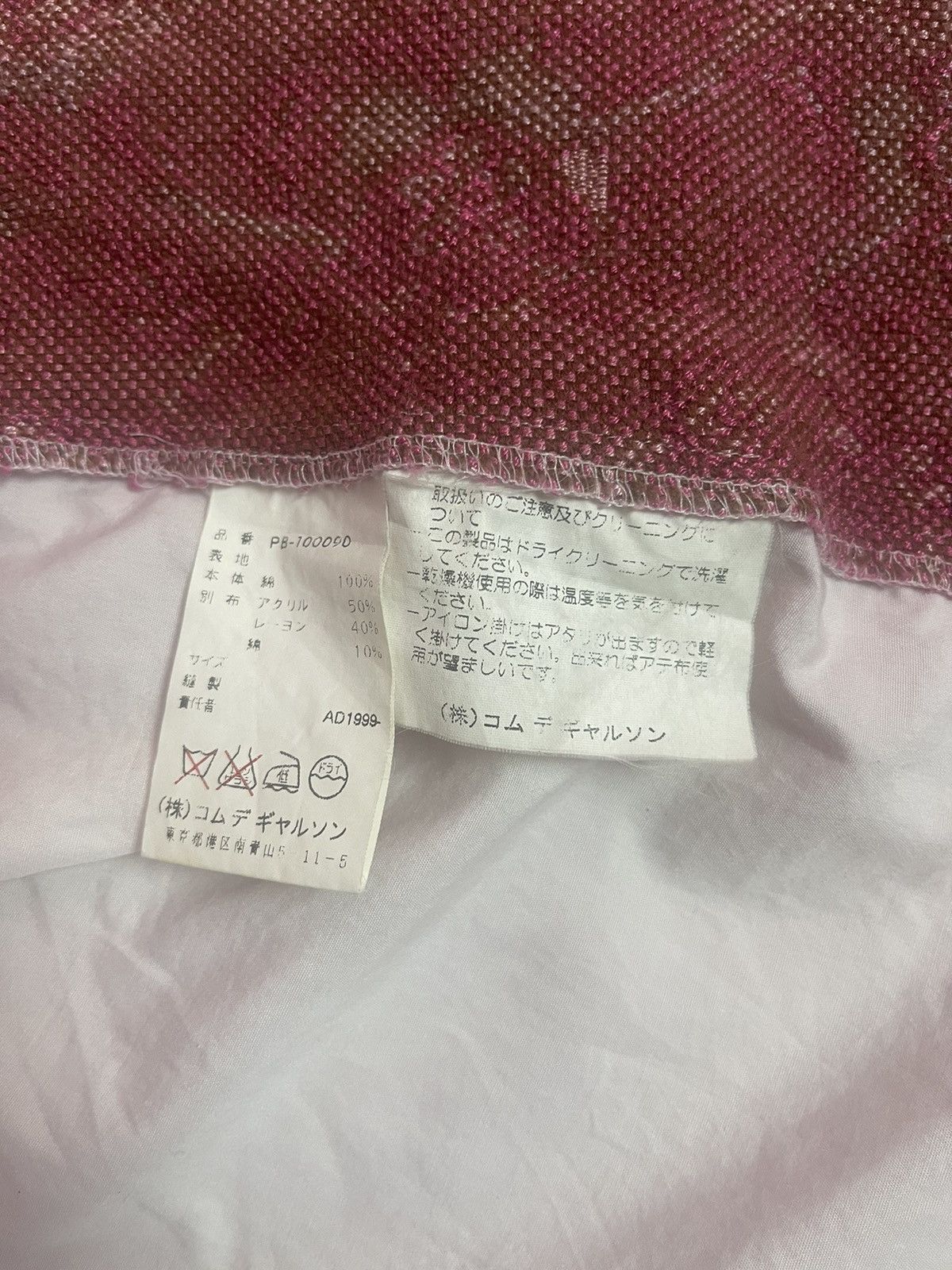 Comme des Garcons Comme Des Garcons Homme Plus Gobelin Tapestry shirt Size US M / EU 48-50 / 2 - 11 Thumbnail