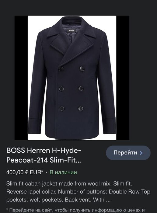 Caban hugo boss hot sale