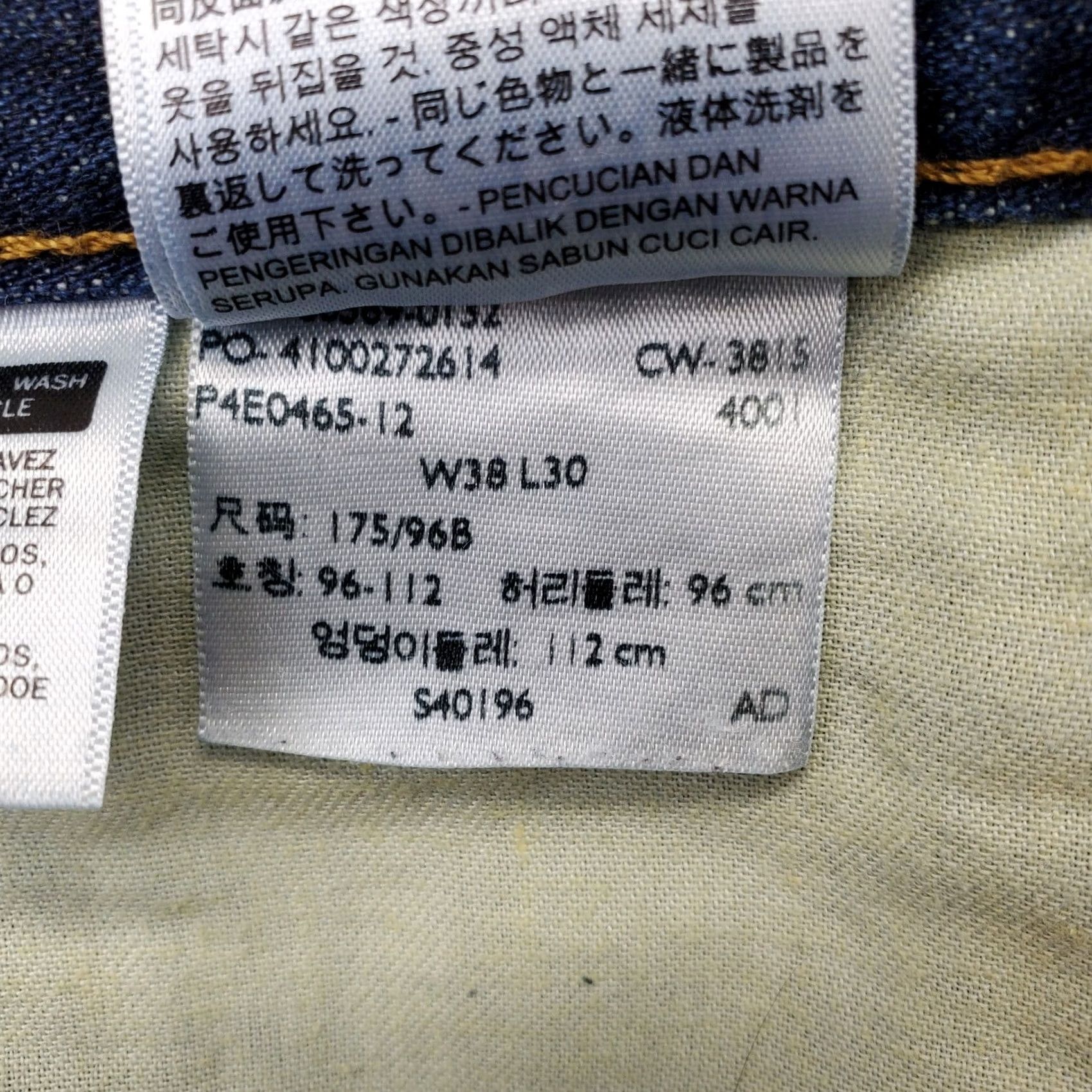 Levi's Levi's 569 Wide Leg Jeans Mens 38/30 Blue Denim Solid High Waist Red Tab Jeans Men Wide-Leg Denim 569 Mens 38/30 Regular Fit Blues Size US 38 / EU 54 - 6 Thumbnail