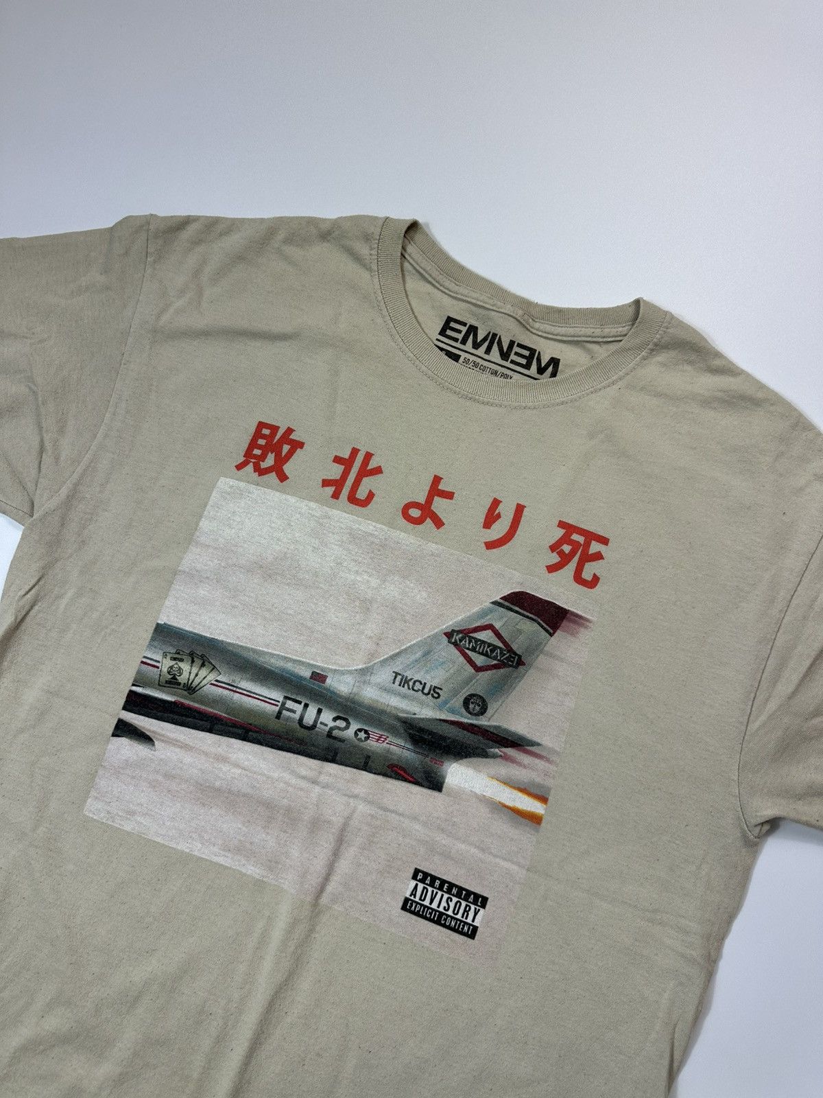 Eminem Eminem Kamikadze T-shirt Logo Men's Size US L / EU 52-54 / 3 - 9 Thumbnail