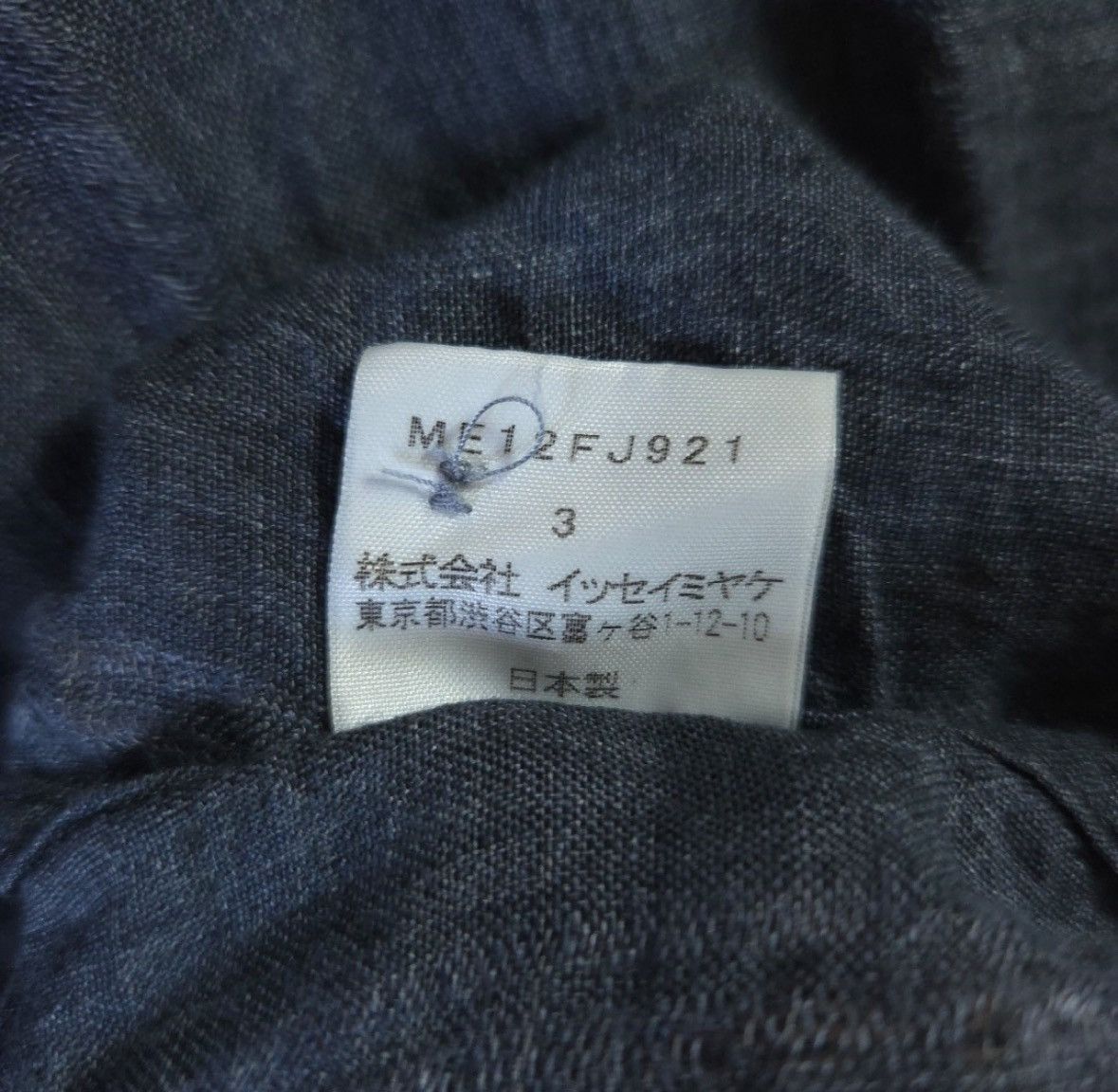 Issey Miyake ISSEY MIYAKE MEN 2001SS Linen Long Sleeve Shirt Size US L / EU 52-54 / 3 - 5 Thumbnail