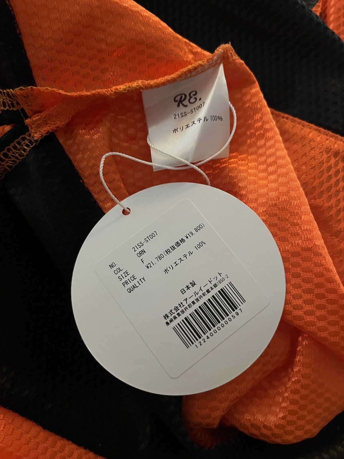 Japanese Brand NWT RE. Japanese Brand Safety Orange Super Kawaii Jersey OS Size ONE SIZE - 9 Thumbnail