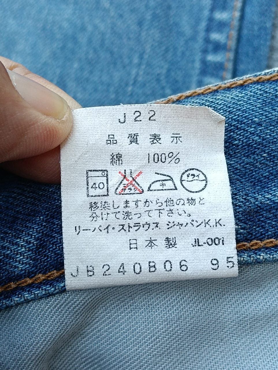Levi's Vintage Levi’s 504 Made in Japan Selvedge Denim Jeans Size US 32 / EU 48 - 13 Thumbnail