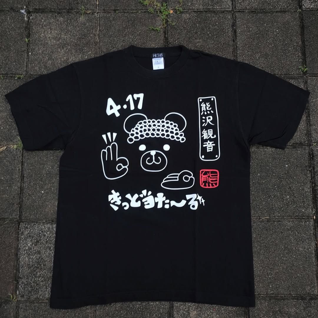 Band Tees HKT48 Serina Kumazawa Birthday 2013 Tew Size US L / EU 52-54 / 3 - 1 Thumbnail