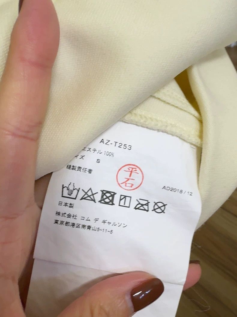 Comme des Garcons Comme Des Garcons Hoodie Size S / US 4 / IT 40 - 5 Thumbnail