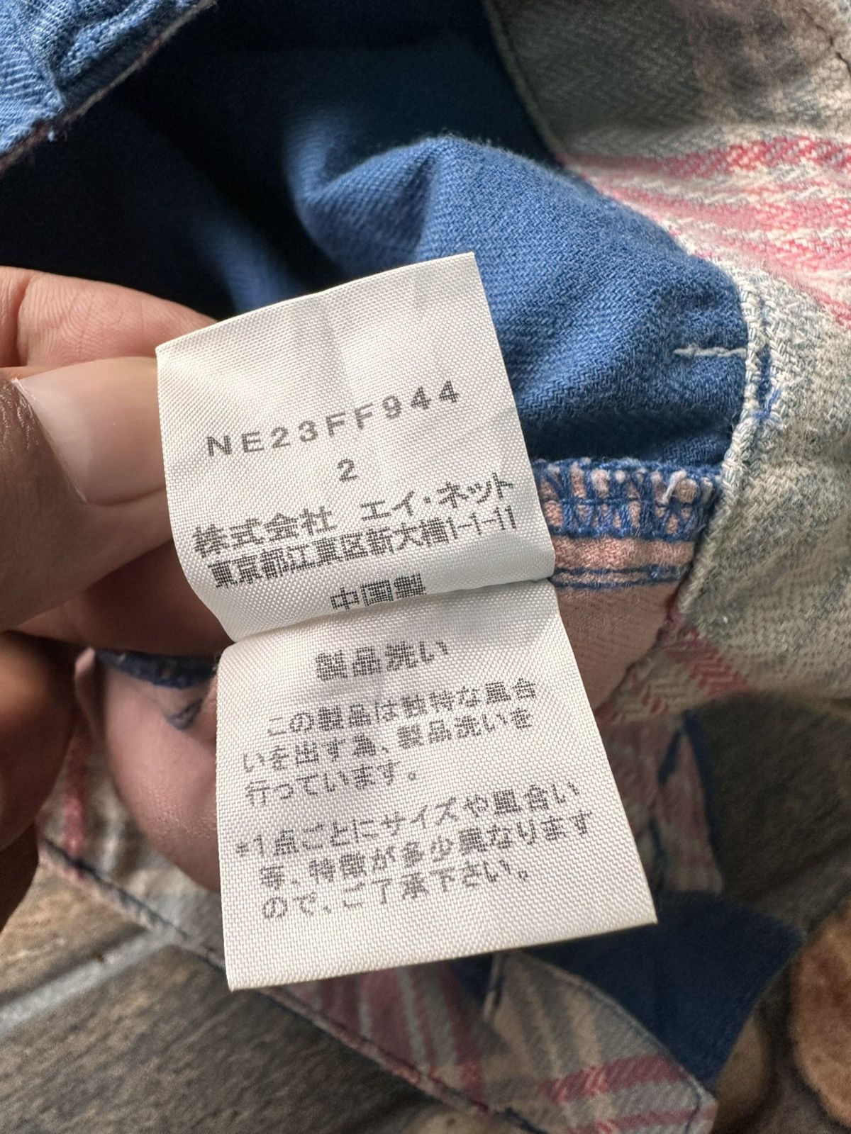 Designer × Issey Miyake × Ne-Net Ne-net By Issey Miyake Short Size 31" - 11 Thumbnail