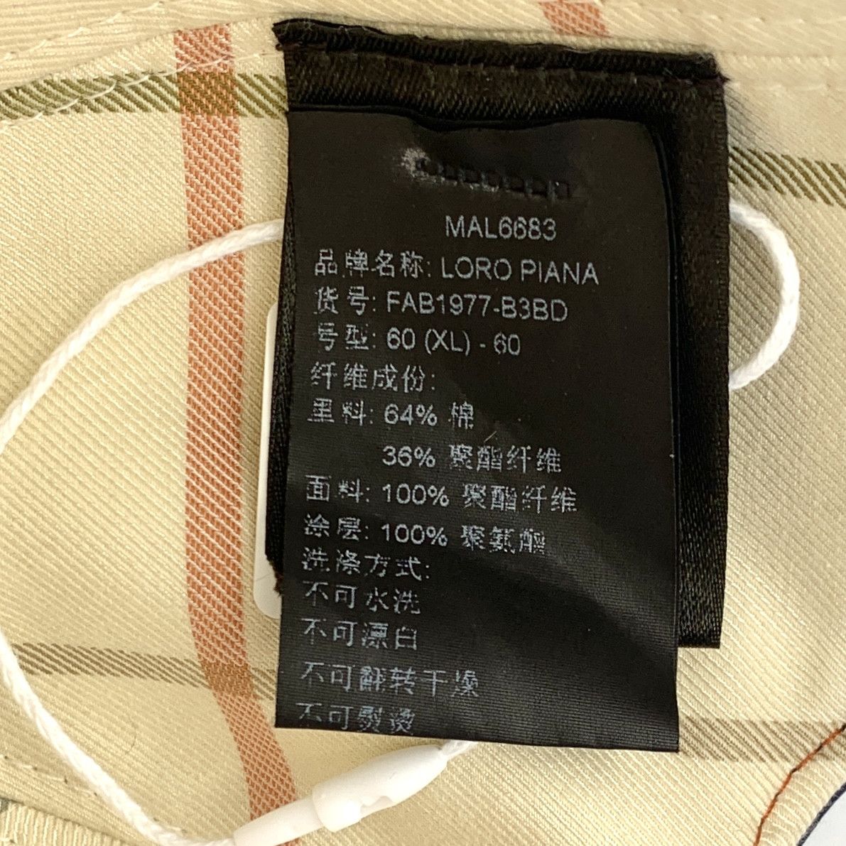 Loro Piana Loro Piana Logo Cap Navy (XL) Size ONE SIZE - 9 Thumbnail