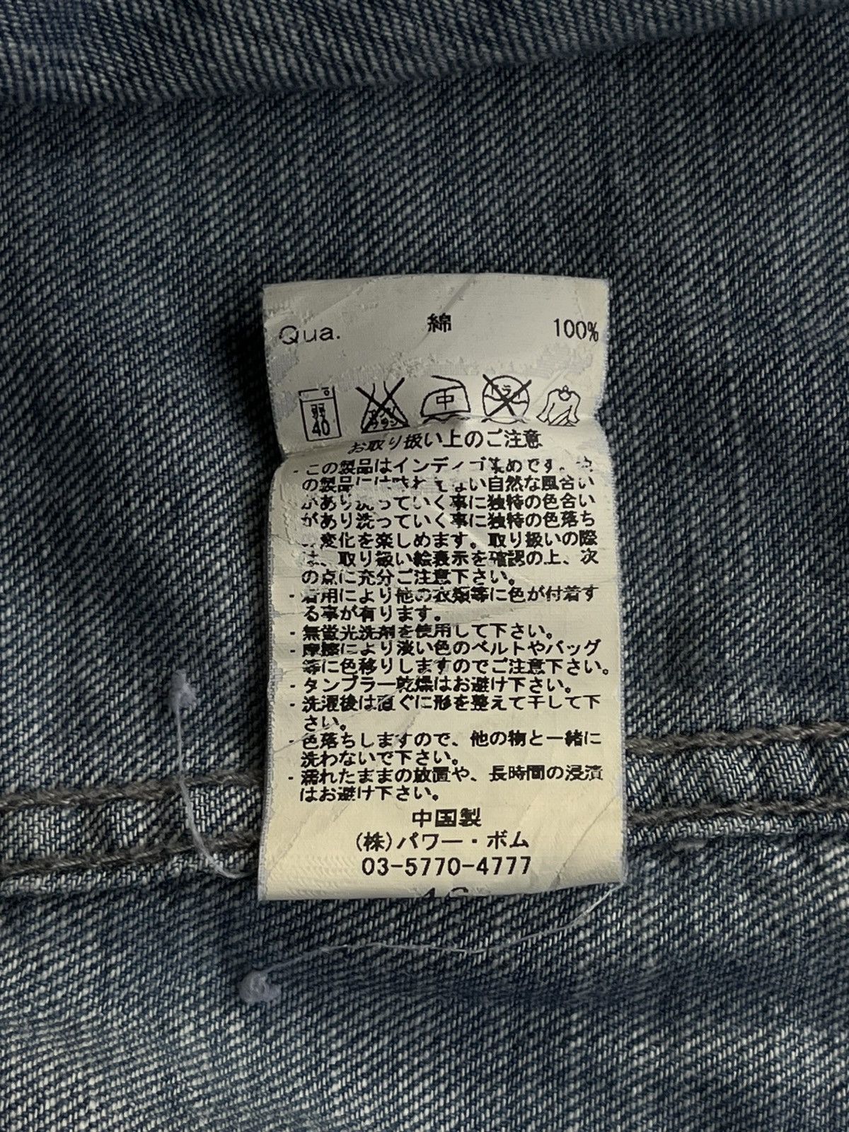 GOSTAR DE FUGA 2000s FUGA JAPANESE DENIM SHIRTS VKEI SEDITIONARIES GOTHIC Size US M / EU 48-50 / 2 - 12 Thumbnail