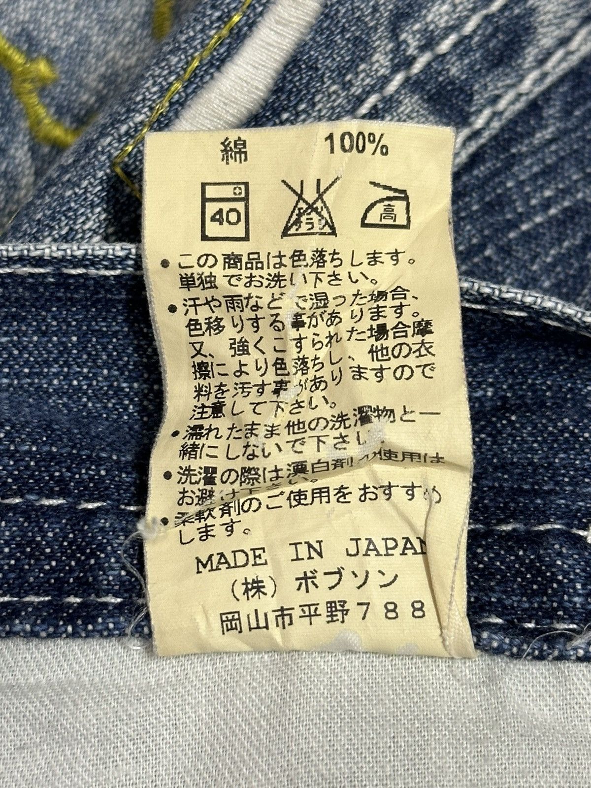 Japanese Brand Vintage Japanese Genoese Embroidered Cross Style Jeans Size US 34 / EU 50 - 12 Thumbnail