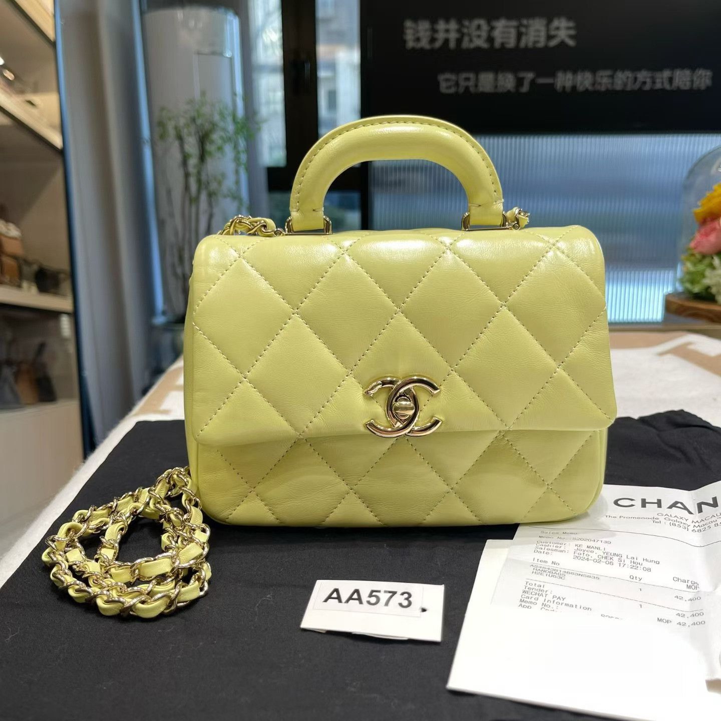 Chanel Pre-loved Bag Very good condition Size ONE SIZE - 1 Thumbnail