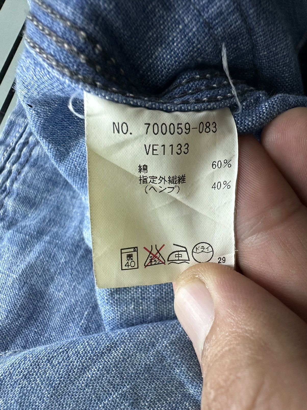 Blue Blue Japan H.R. Market Blue Blue Vest Denim Vest Size US S / EU 44-46 / 1 - 9 Thumbnail